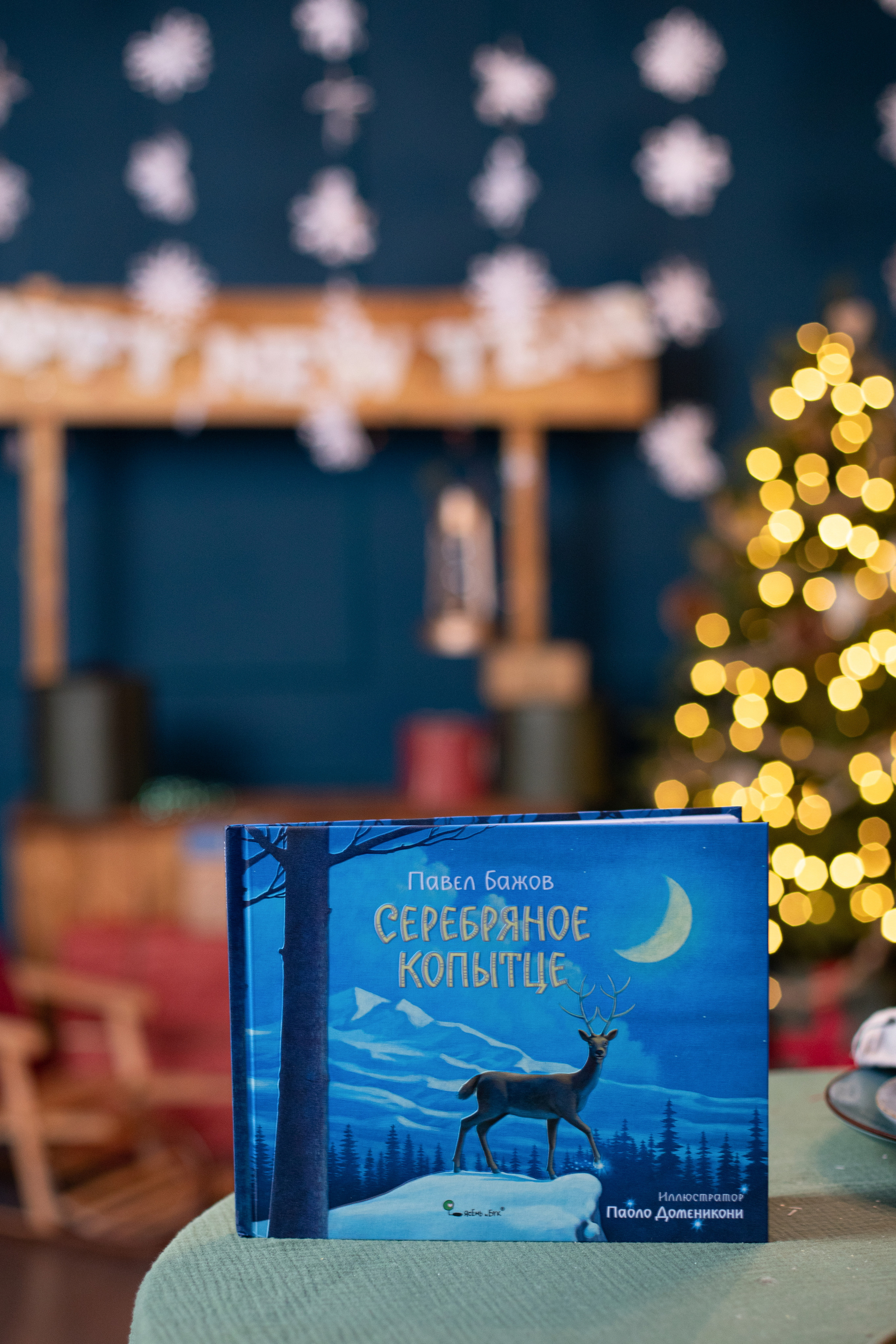 Контент для детского бренда. Детский и контент фотограф Надя Волкова Санкт-Петербург