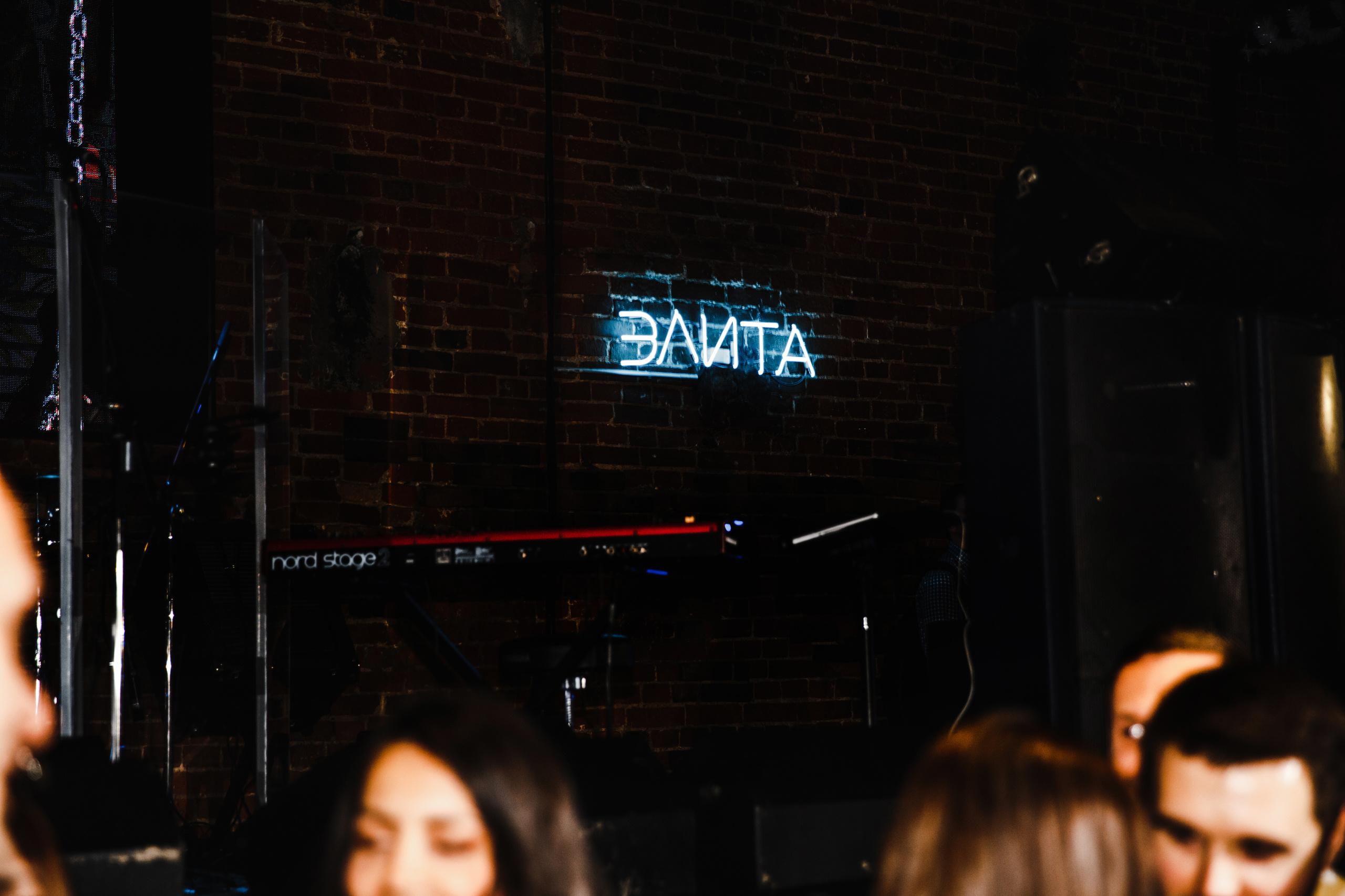 Новогодний корпоратив. Свадебные фотосессии в Москве. Фотограф Сергей Ржевский