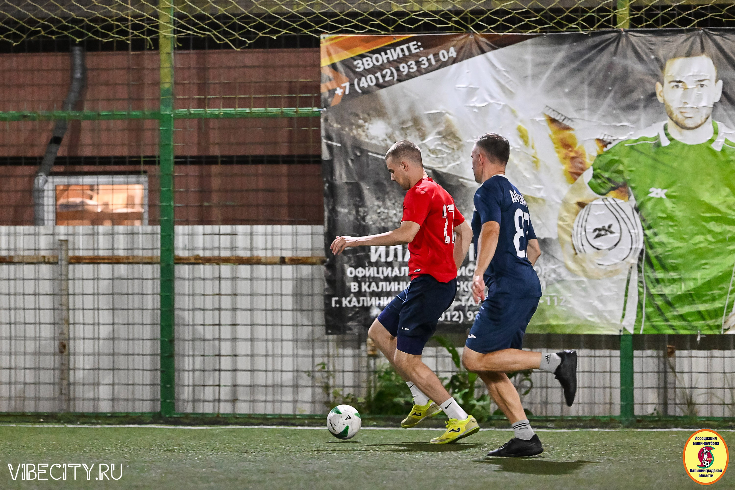 ФИНАЛЬНЫЕ ИГРЫ КУБКА МИНИ-ФУТБОЛЬНОЙ ЛИГИ И КУБКА КОРПОРАТИВНОЙ МФЛ 2025. VIBECITY.RU Вайб Сити Ру Фоторепортажи Фотоотчеты Калининград