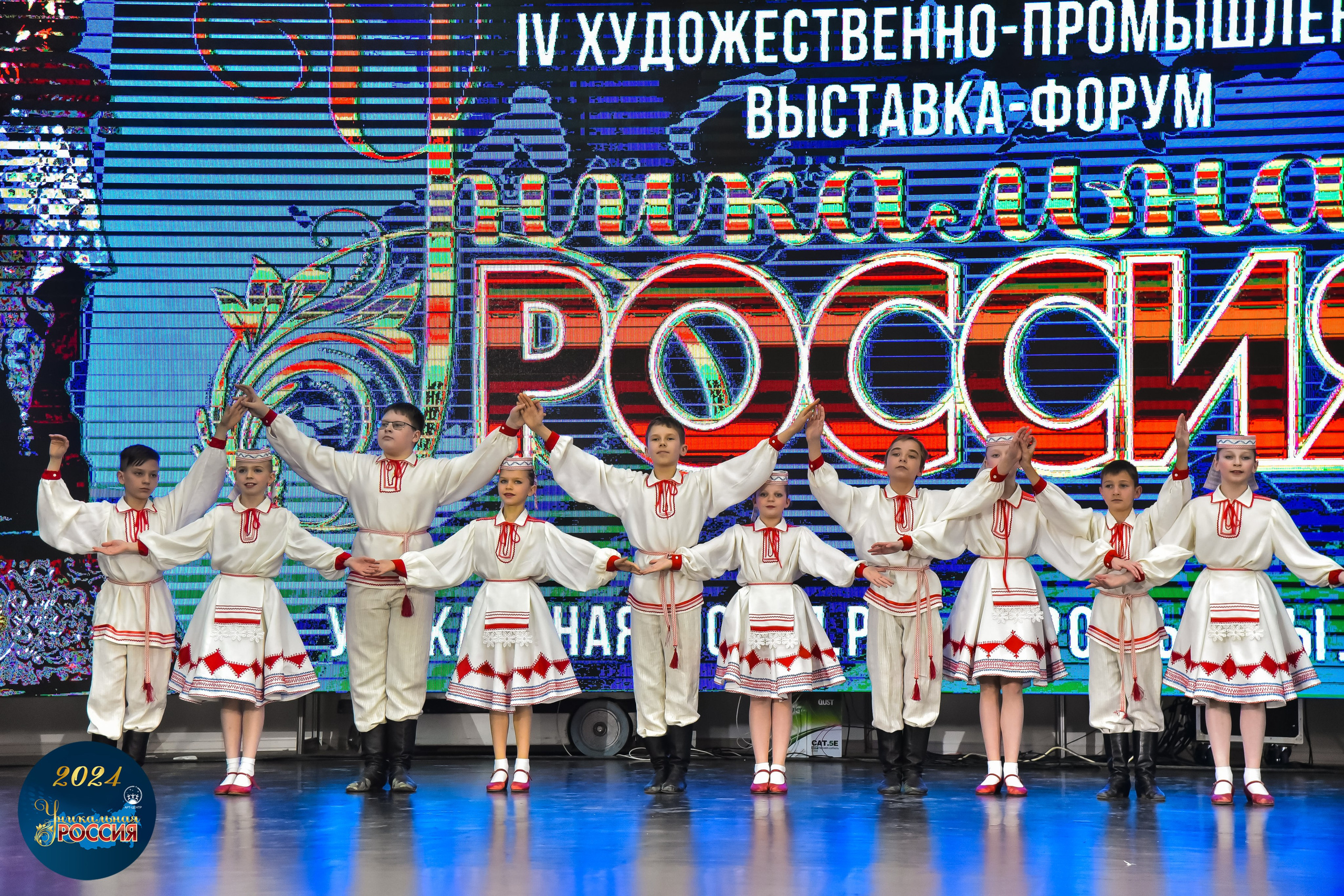 Уникальная Россия Арт-Центр 05.05.24. FOTOVIDEOFEST