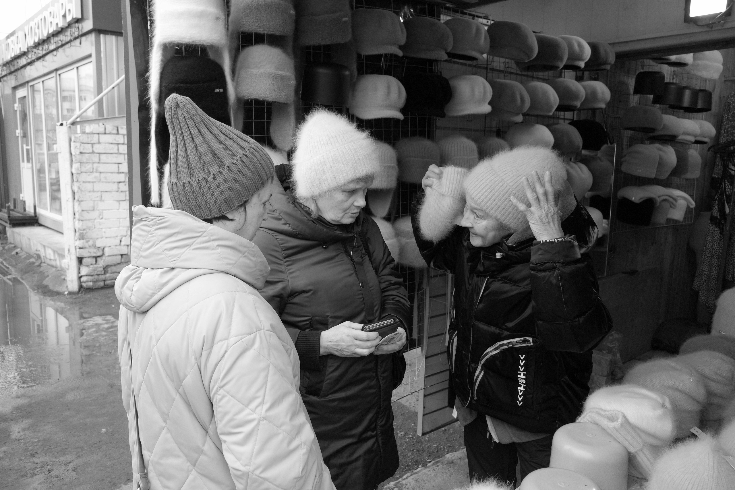 Хорошо сидит!