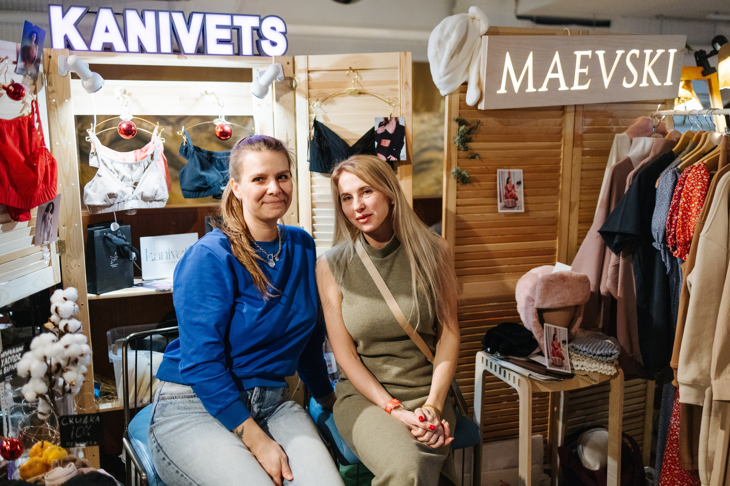 23–24 декабря 2023 в «Три вокзала. Депо» / День 2 / фото Валерий Белобеев. Фотоотчеты «Ламбада-маркета»