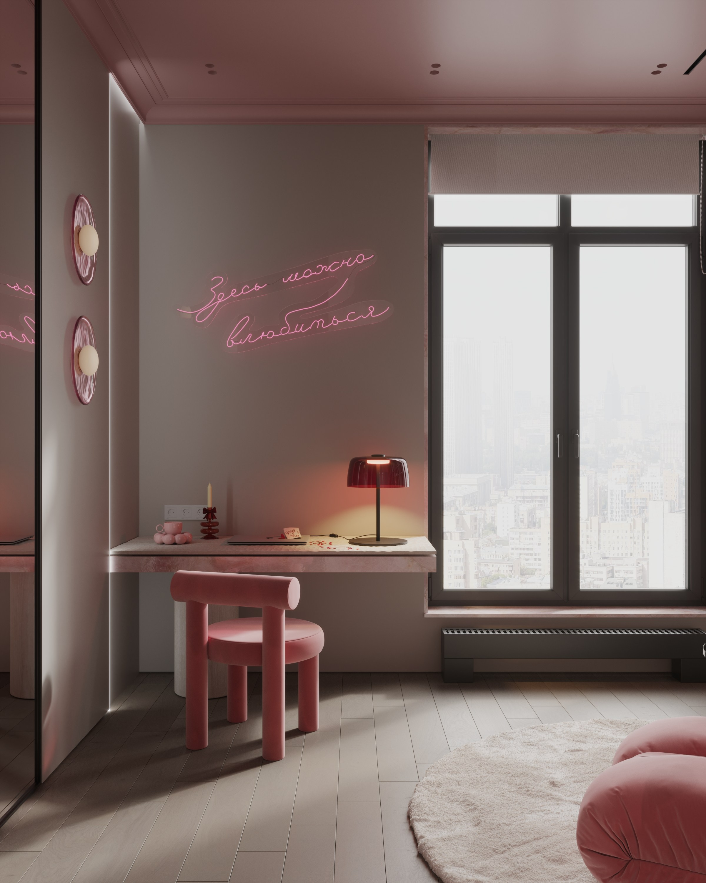 Love. 3D визуализатор интерьеров