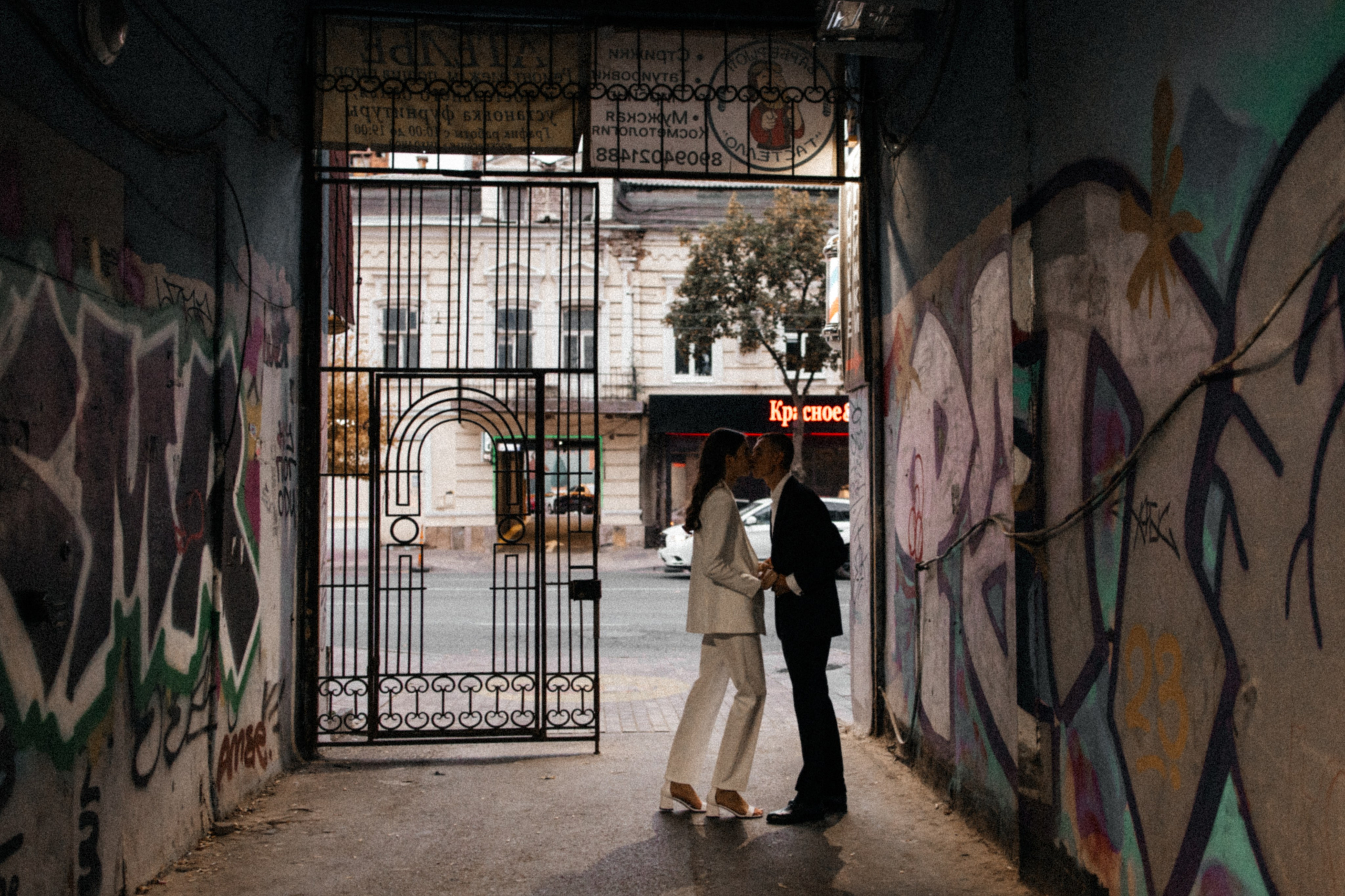 Николай и Юлия. Свадебный и семейный фотограф в Ростове-на-Дону