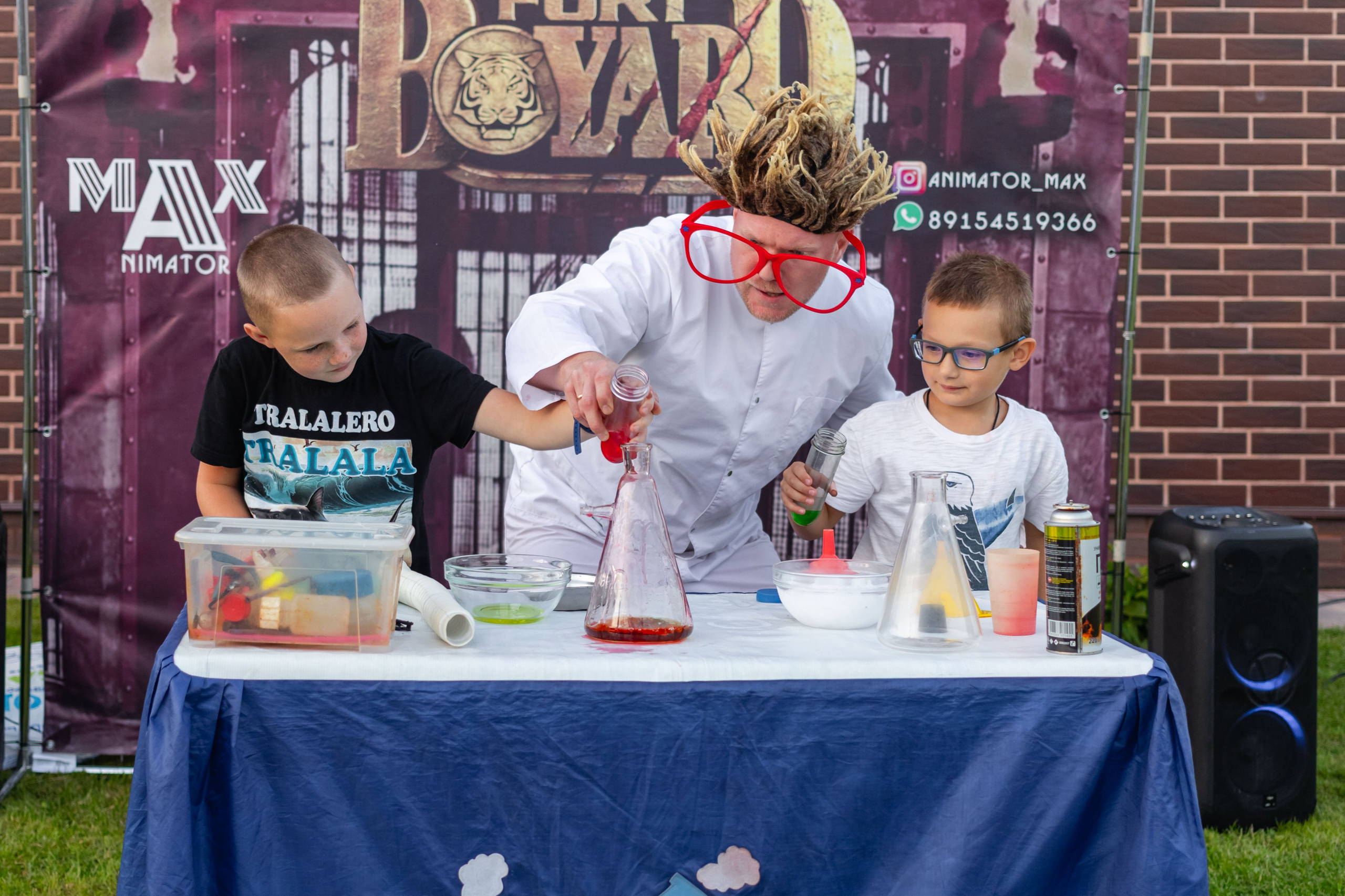 Димид С Днем Рождения!. Фотограф Алина Гашникова