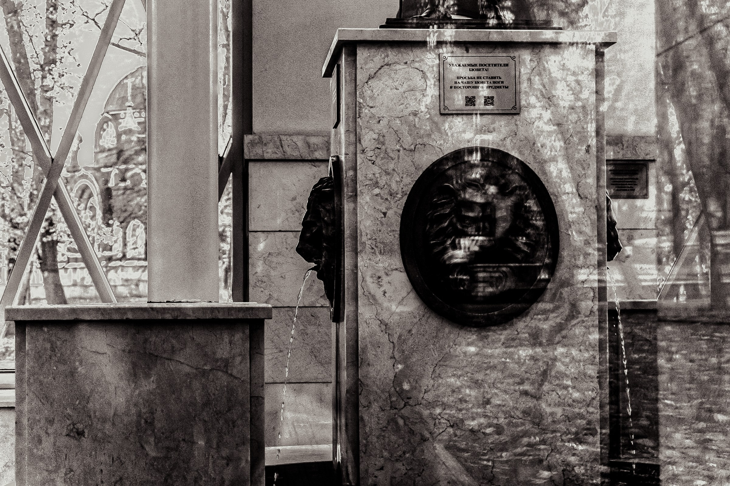 Исцеляющие воды