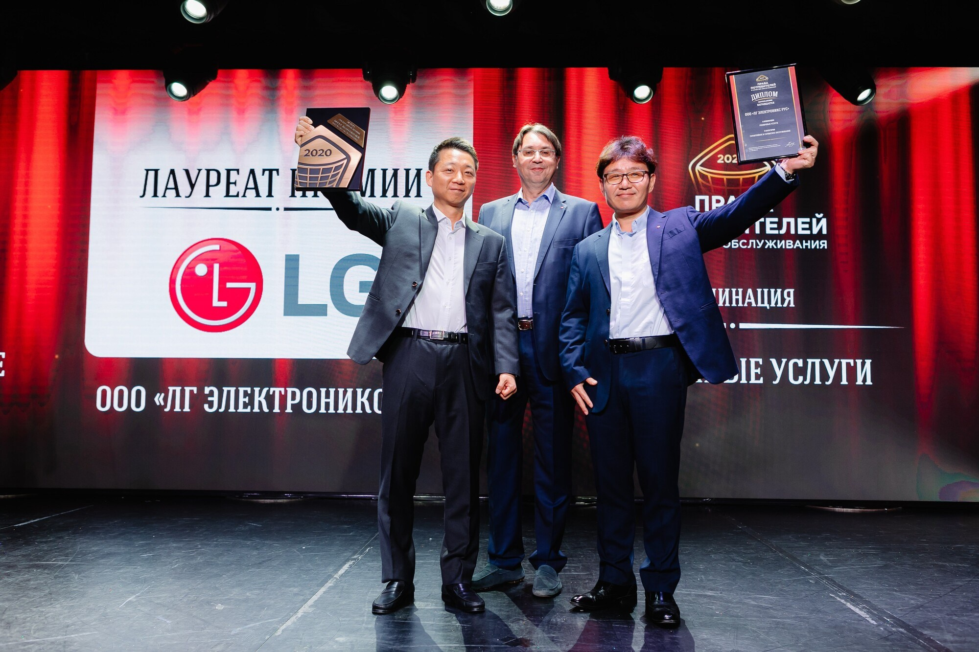 ПРАВА ПОТРЕБИТЕЛЕЙ И КАЧЕСТВО ОБСЛУЖИВАНИЯ 2020. Фотограф в Сочи, Репортажный фотограф Виктор Кочков-Филатов