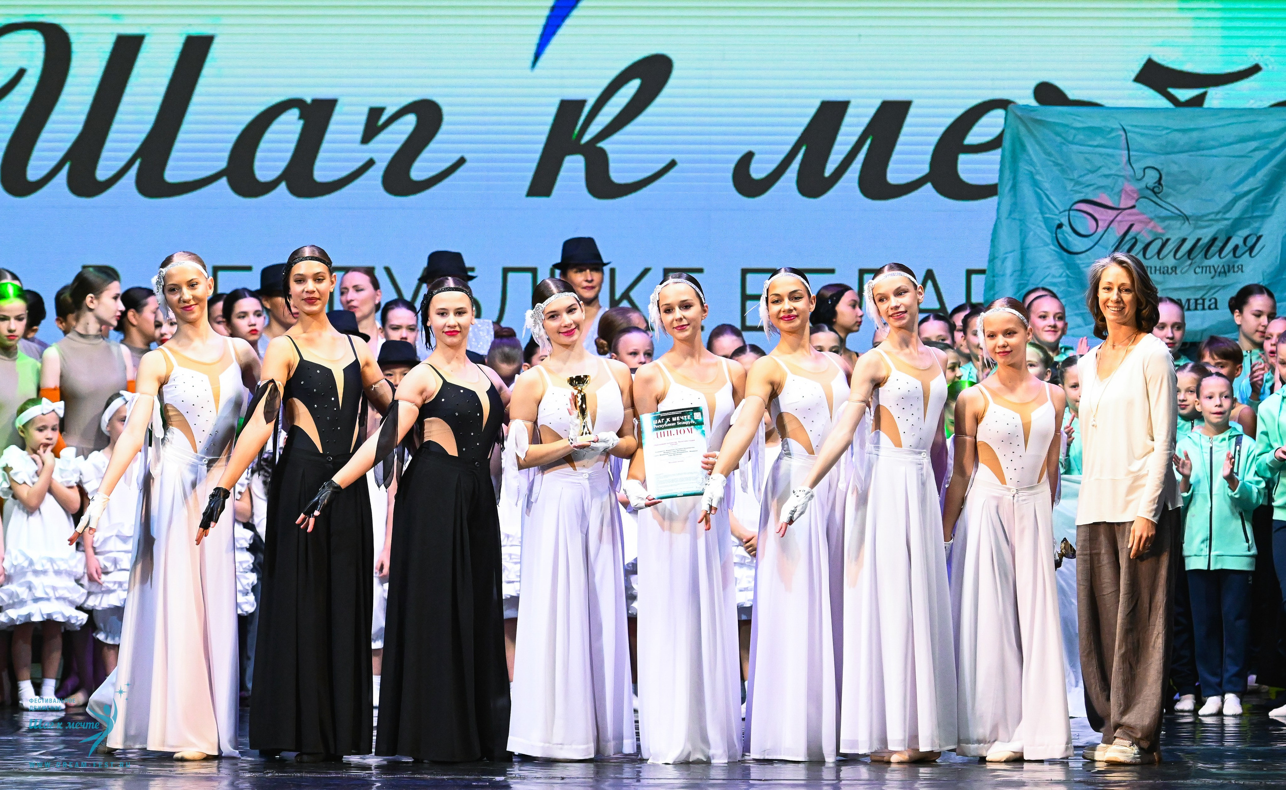 25.10.2025 Фестивальное движение «Шаг к мечте» г. Минск. Медиастудия Фото Концепт