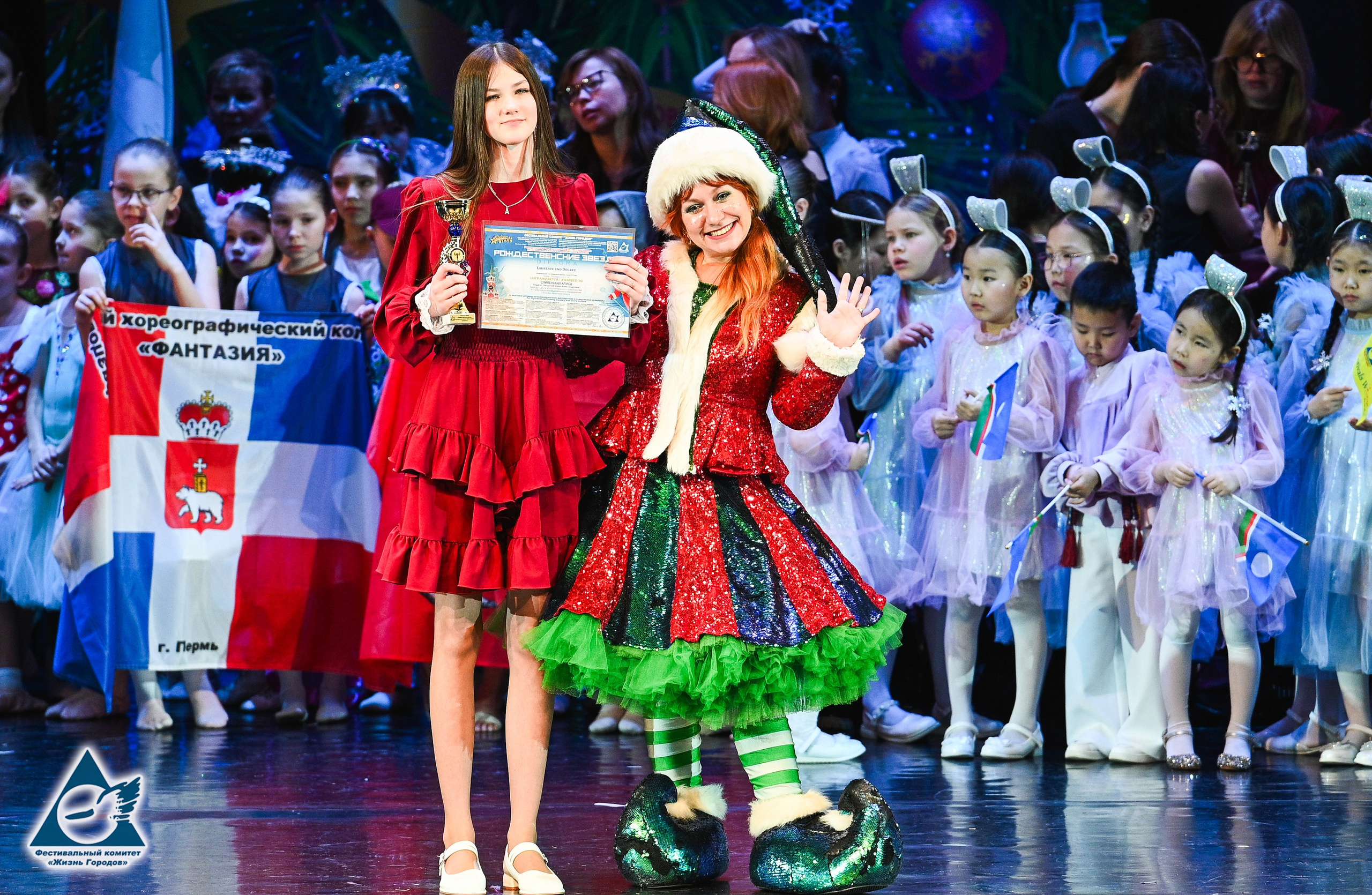 06.01.2026 «Жизнь Городов» Фестиваль-конкурс «Рождественские звёзды» г. Москва. Медиастудия Фото Концепт