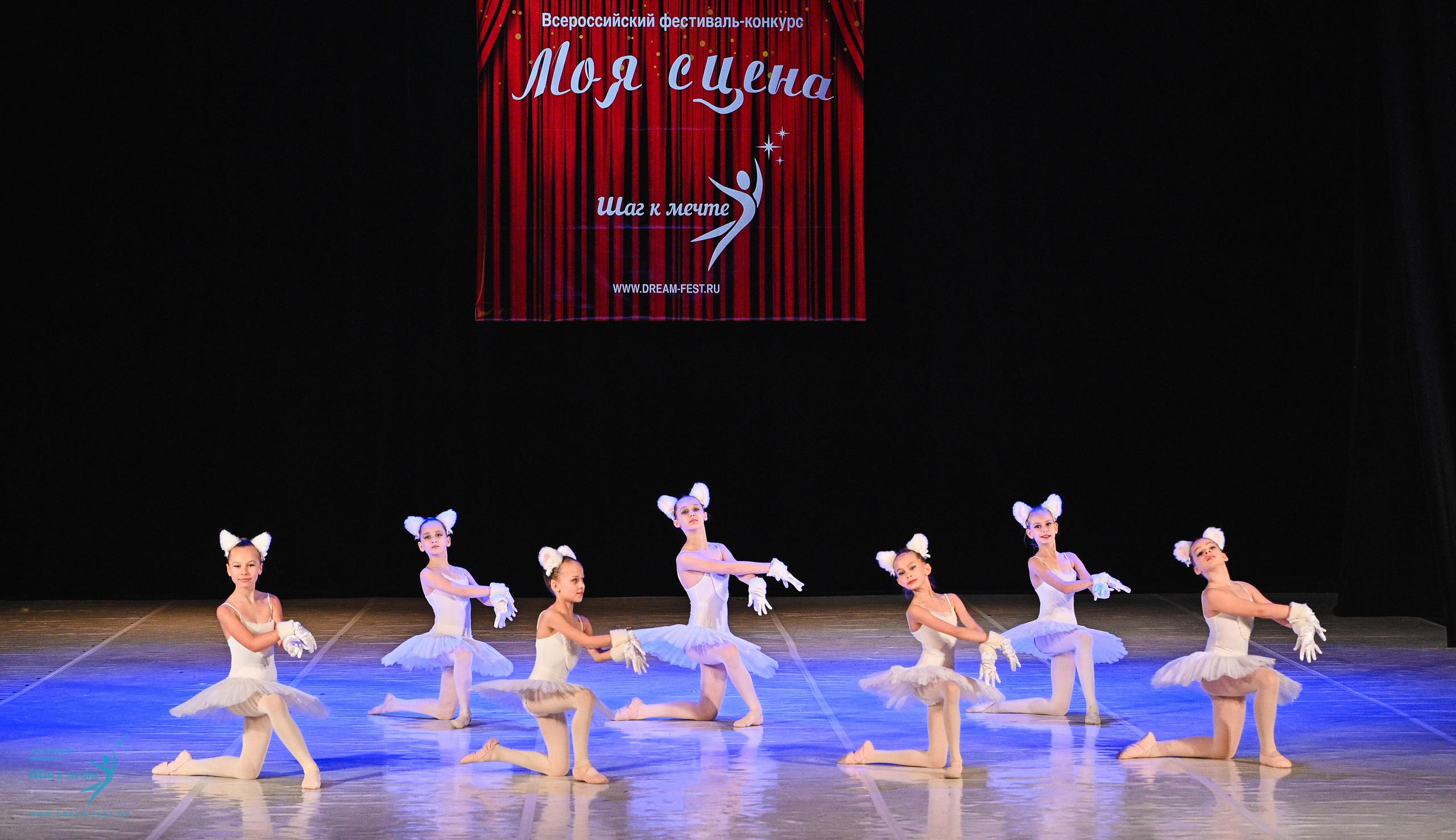 15.03.2025 «Моя Сцена» Фестивальное движение «Шаг к мечте» г. Москва. Медиастудия Фото Концепт