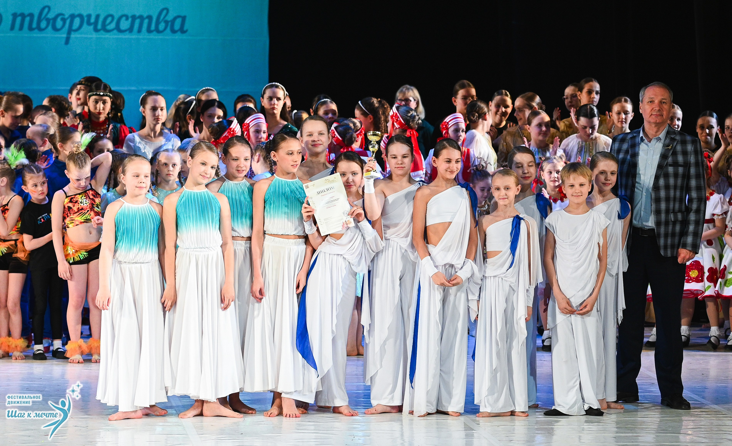 28.03.2026 Фестивальное движение «Шаг к мечте» г. Москва. Медиастудия Фото Концепт