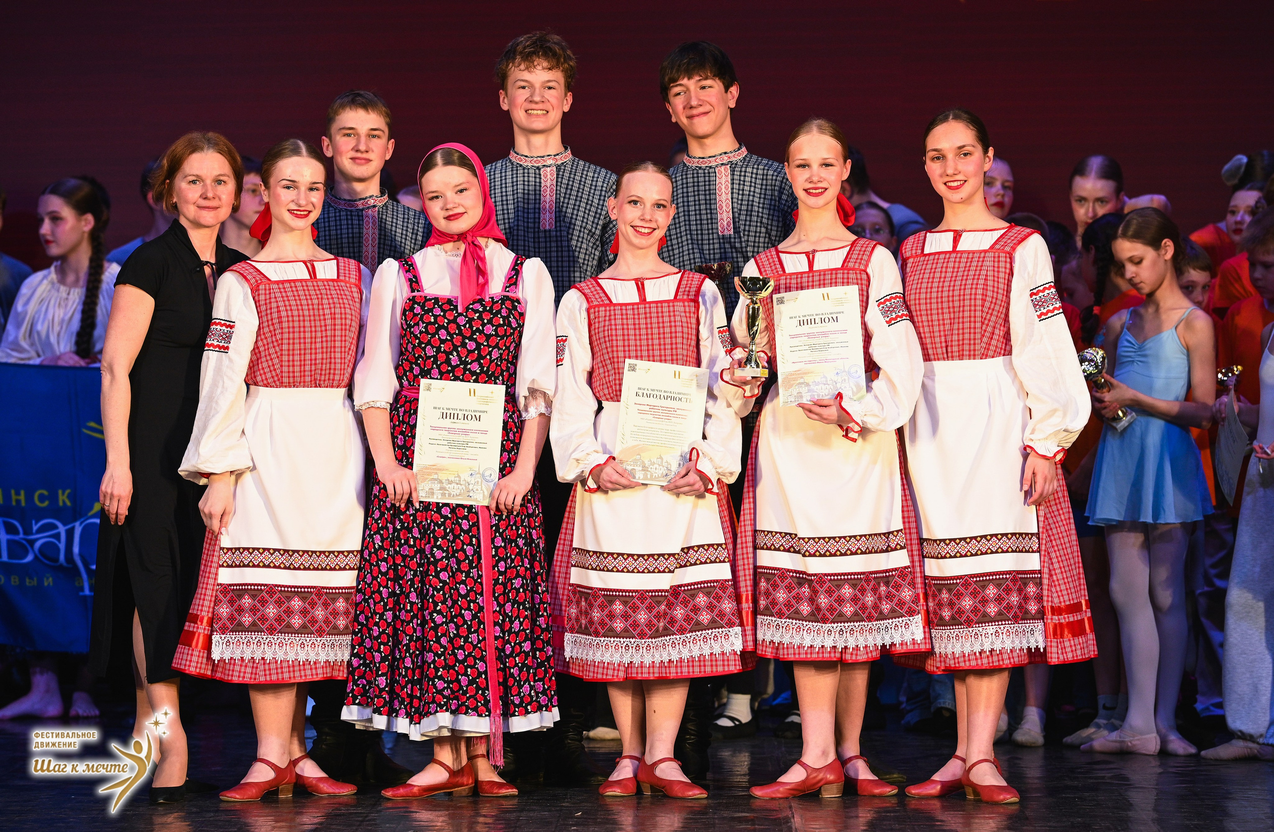 16.05.2026 Фестивальное движение «Шаг к мечте» г. Владимир. Медиастудия Фото Концепт