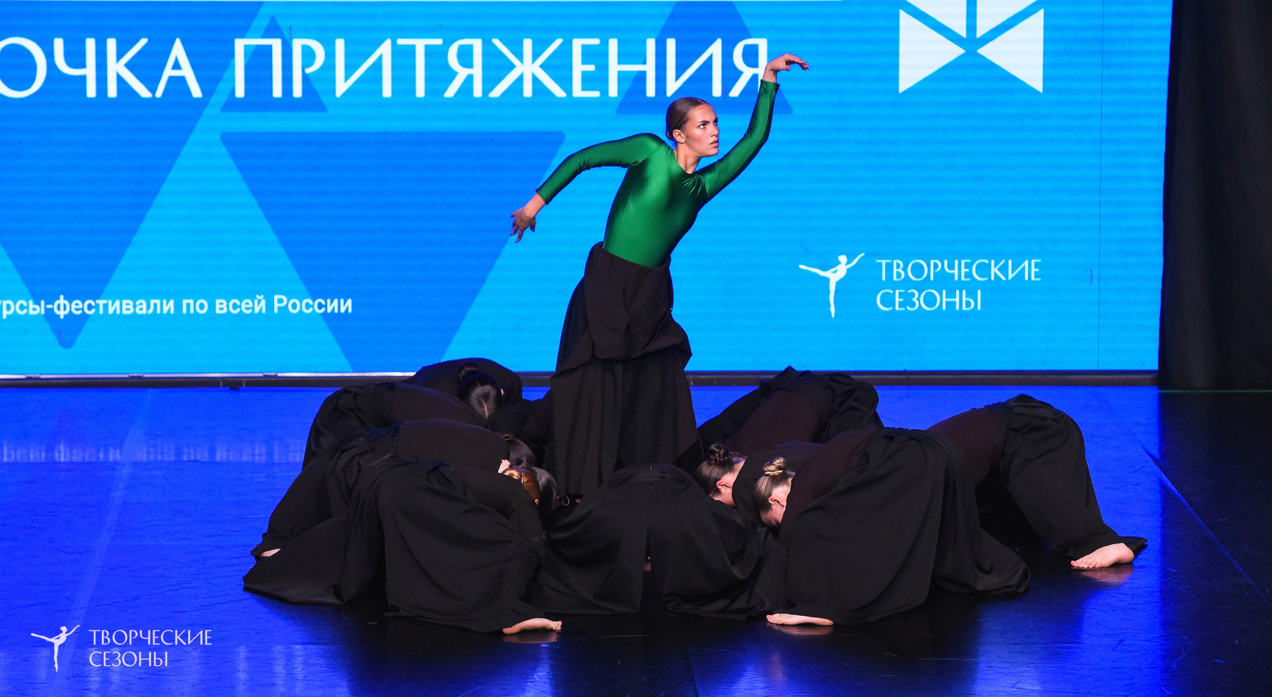 25.04.2026 III Всероссийский хореографический конкурс «Точка притяжения» г. Санкт-Петербург. Медиастудия Фото Концепт