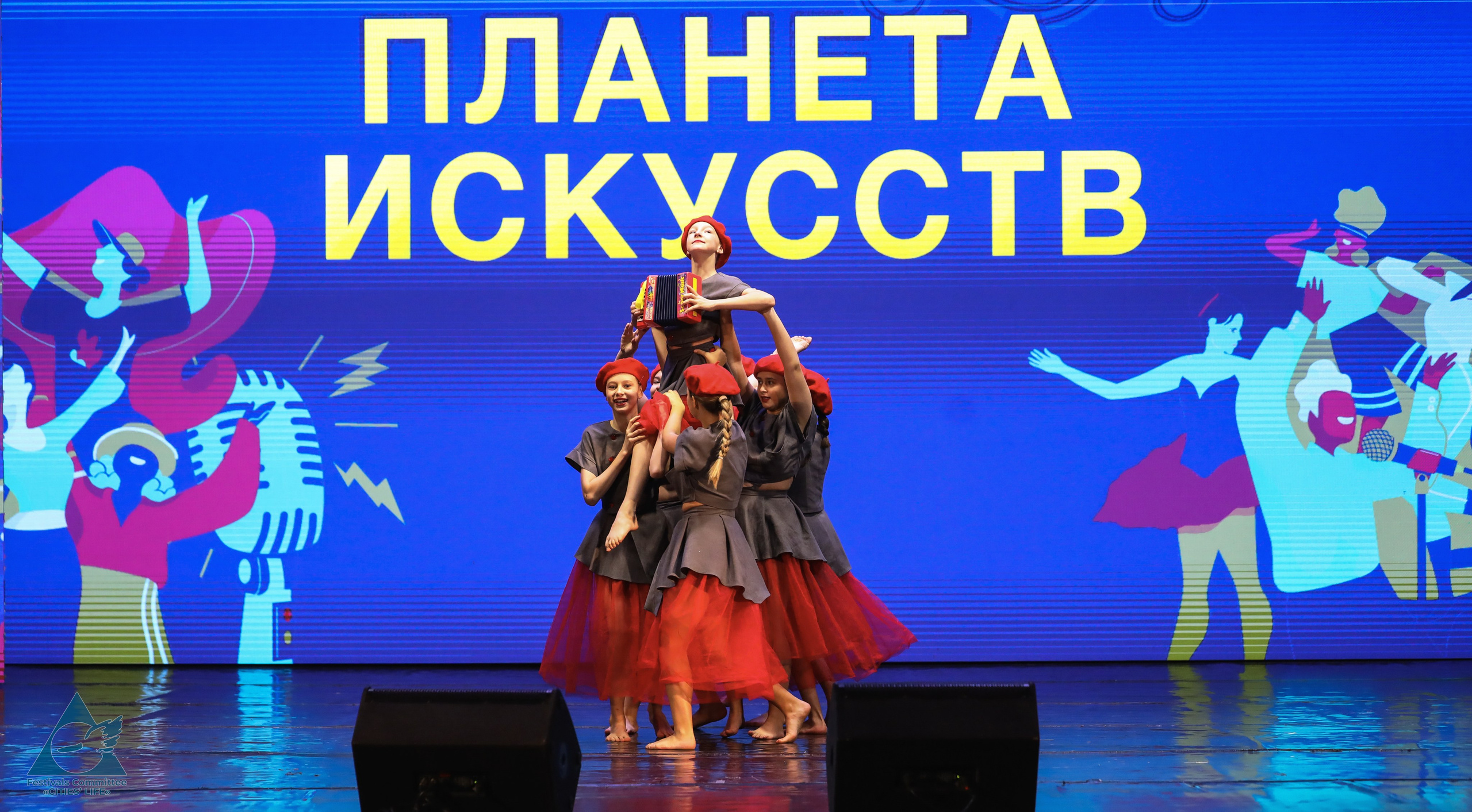 15.11.2025 «Жизнь Городов» Фестиваль-конкурс «ПЛАНЕТА ИСКУССТВ» г. Минск. Медиастудия Фото Концепт