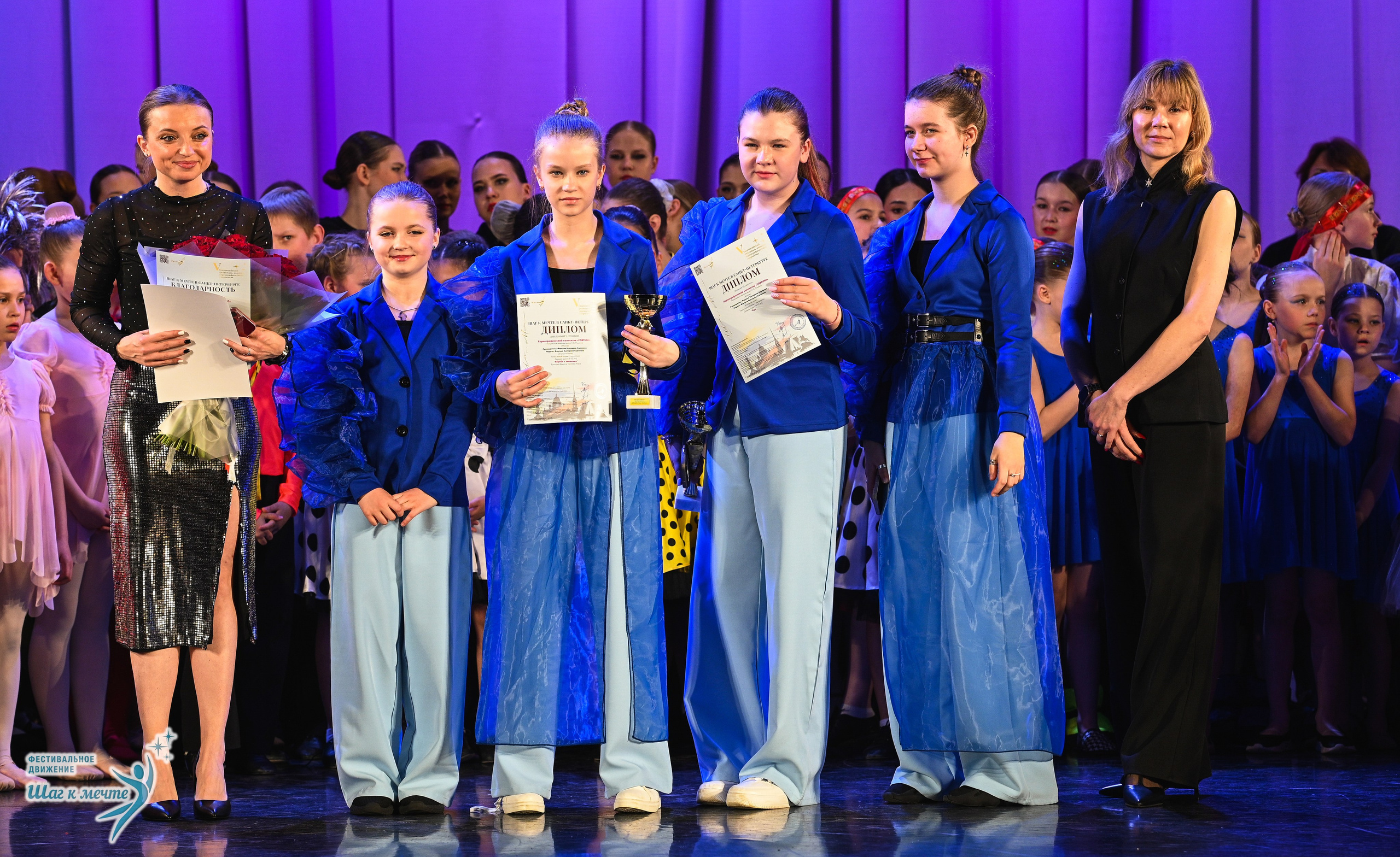 25.04.2026 Фестивальное движение «Шаг к мечте» г. Санкт-Петербург. Медиастудия Фото Концепт