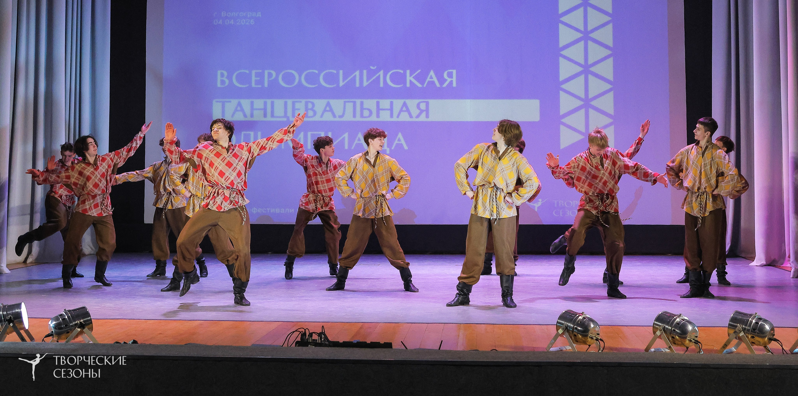 04.04.2026 III Конкурс-фестиваль «Всероссийская Танцевальная Олимпиада. Волгоград». Медиастудия Фото Концепт