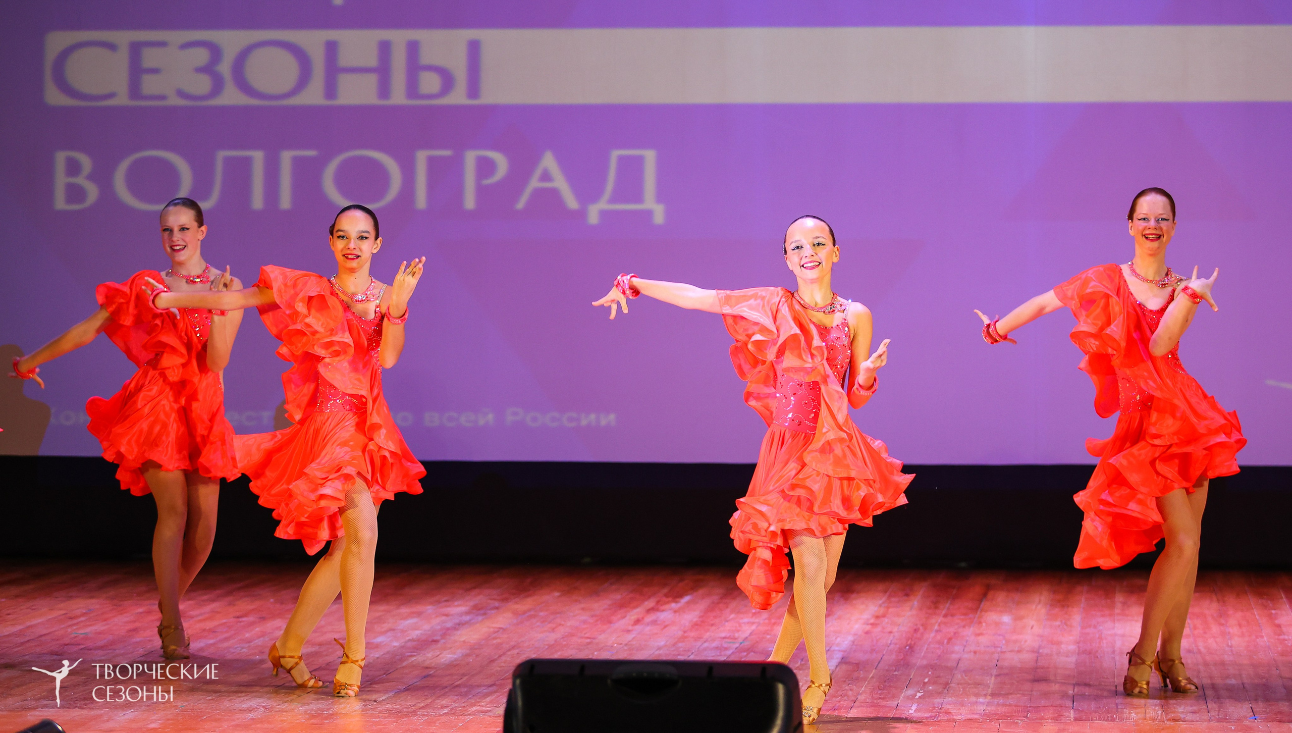 03.11.2024 I Всероссийский хореографический конкурс-фестиваль «Танцевальные сезоны» г. Волгоград. Медиастудия Фото Концепт