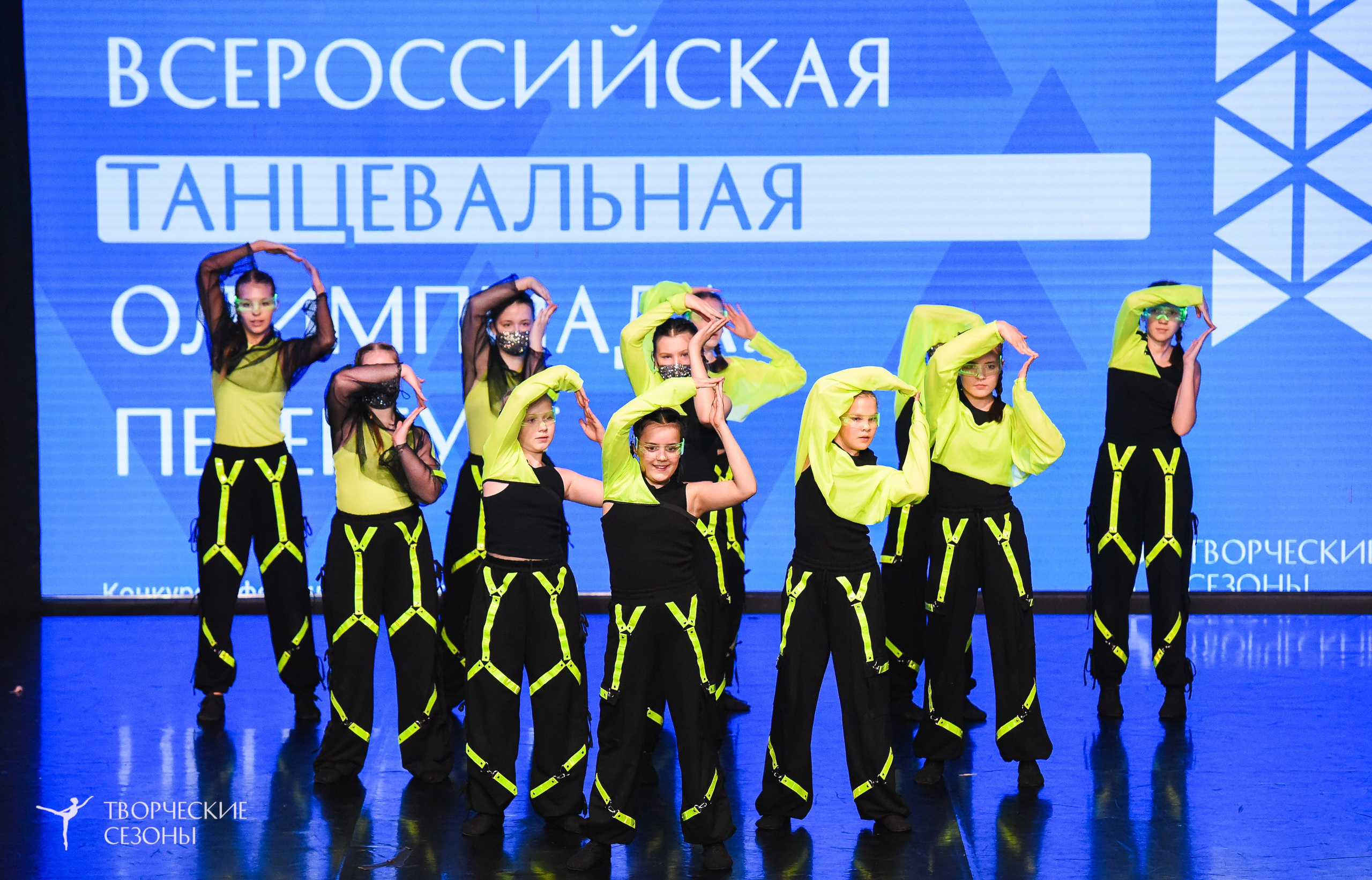 26.03.2026 IV Всероссийский фестиваль «Всероссийская Танцевальная Олимпиада» г. Санкт-Петербург. Медиастудия Фото Концепт