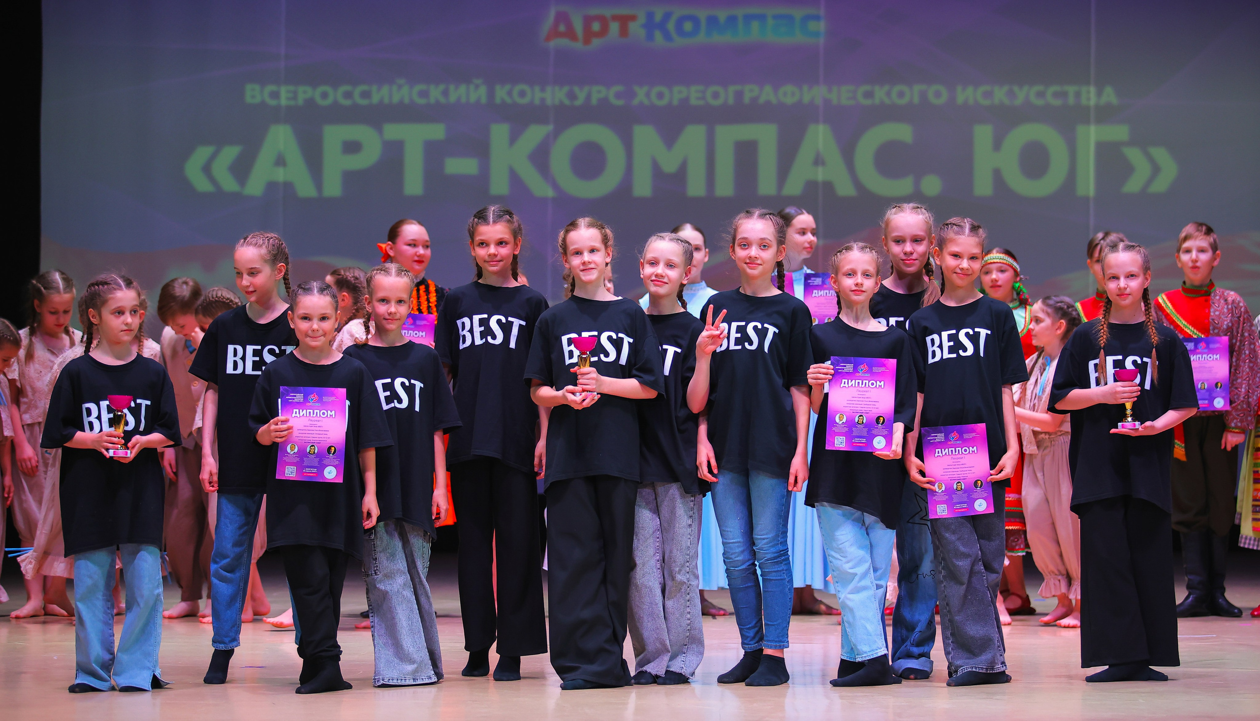 26.04.2025 Фестиваль хореографического искусства «АРТ-КОМПАС.ЮГ» г. Волгоград. Медиастудия Фото Концепт