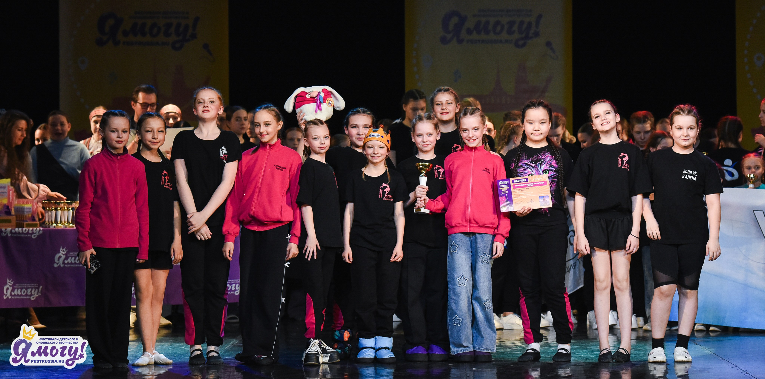 03.04.2026 «Я МОГУ!» 90-й Международный фестиваль-конкурс «Вдохновение. Весна» г. Санкт-Петербург. Медиастудия Фото Концепт