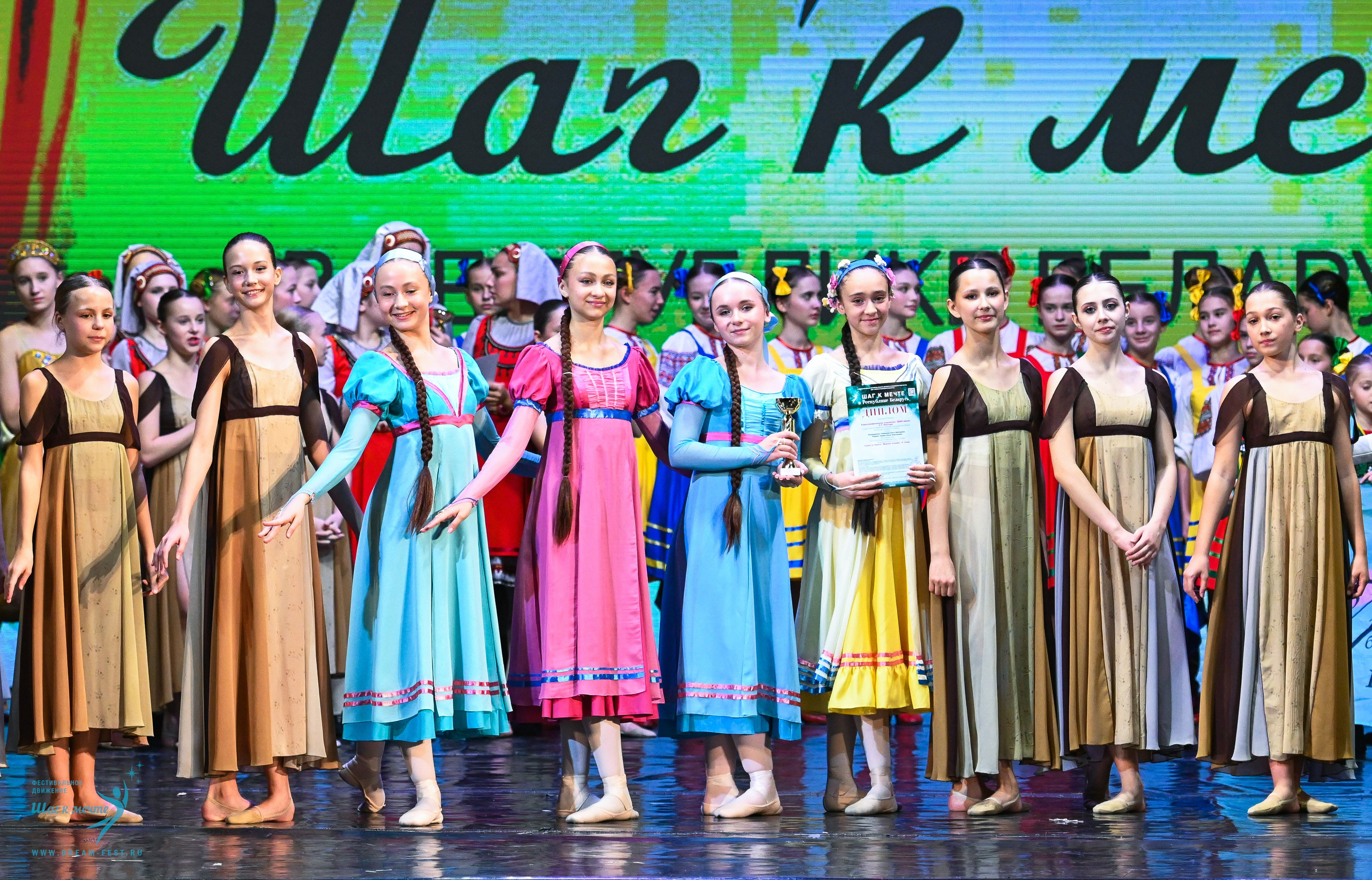 25.10.2025 Фестивальное движение «Шаг к мечте» г. Минск. Медиастудия Фото Концепт