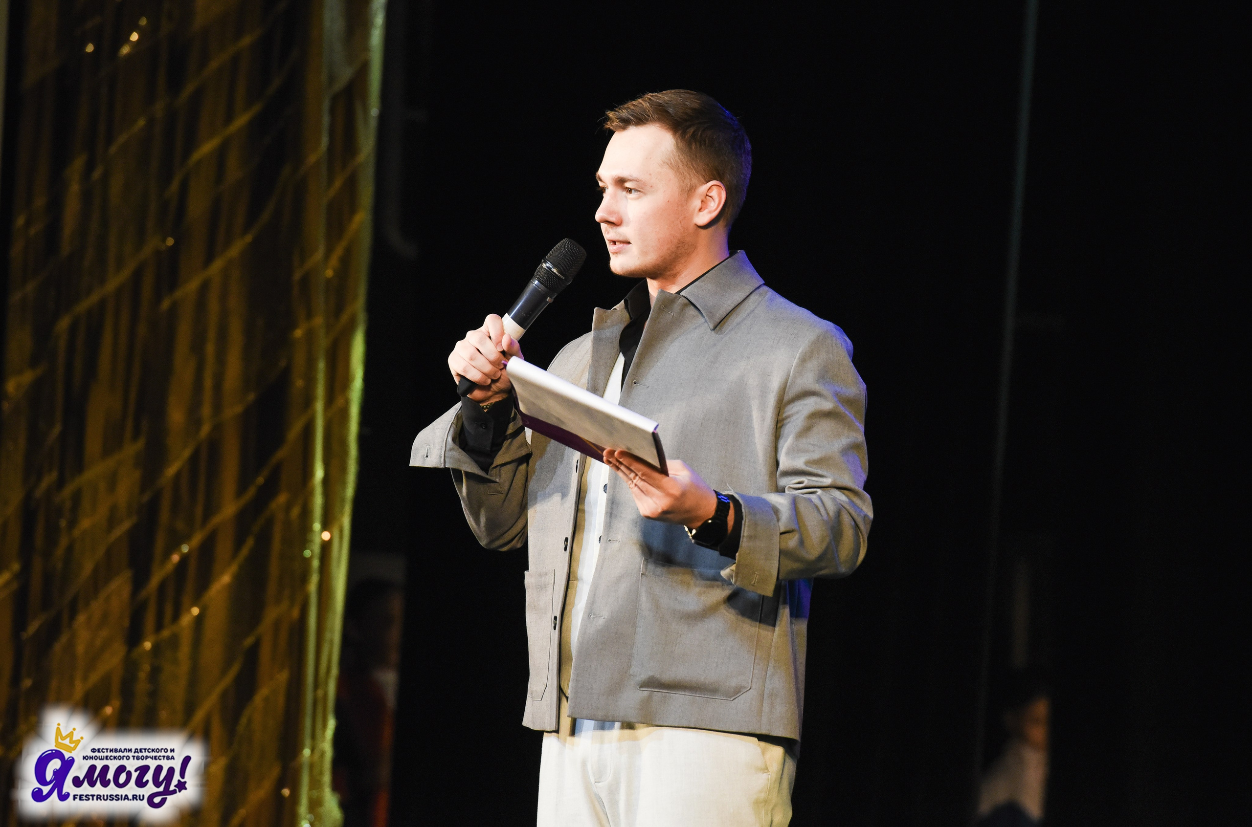 07.01.2026 «Я МОГУ!» 88-й Международный фестиваль-конкурс «Вдохновение.Зима» г. Санкт-Петербург. Медиастудия Фото Концепт