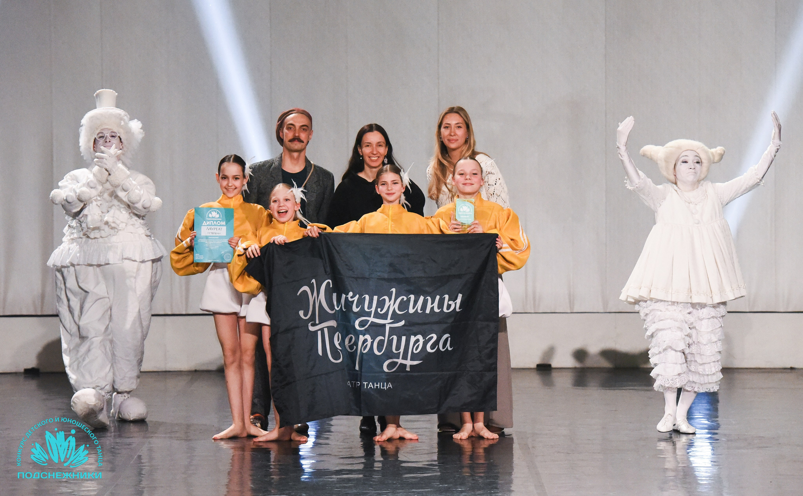 15.04.2026 Всероссийский конкурс детского и юношеского творчества «ПОДСНЕЖНИКИ». Медиастудия Фото Концепт