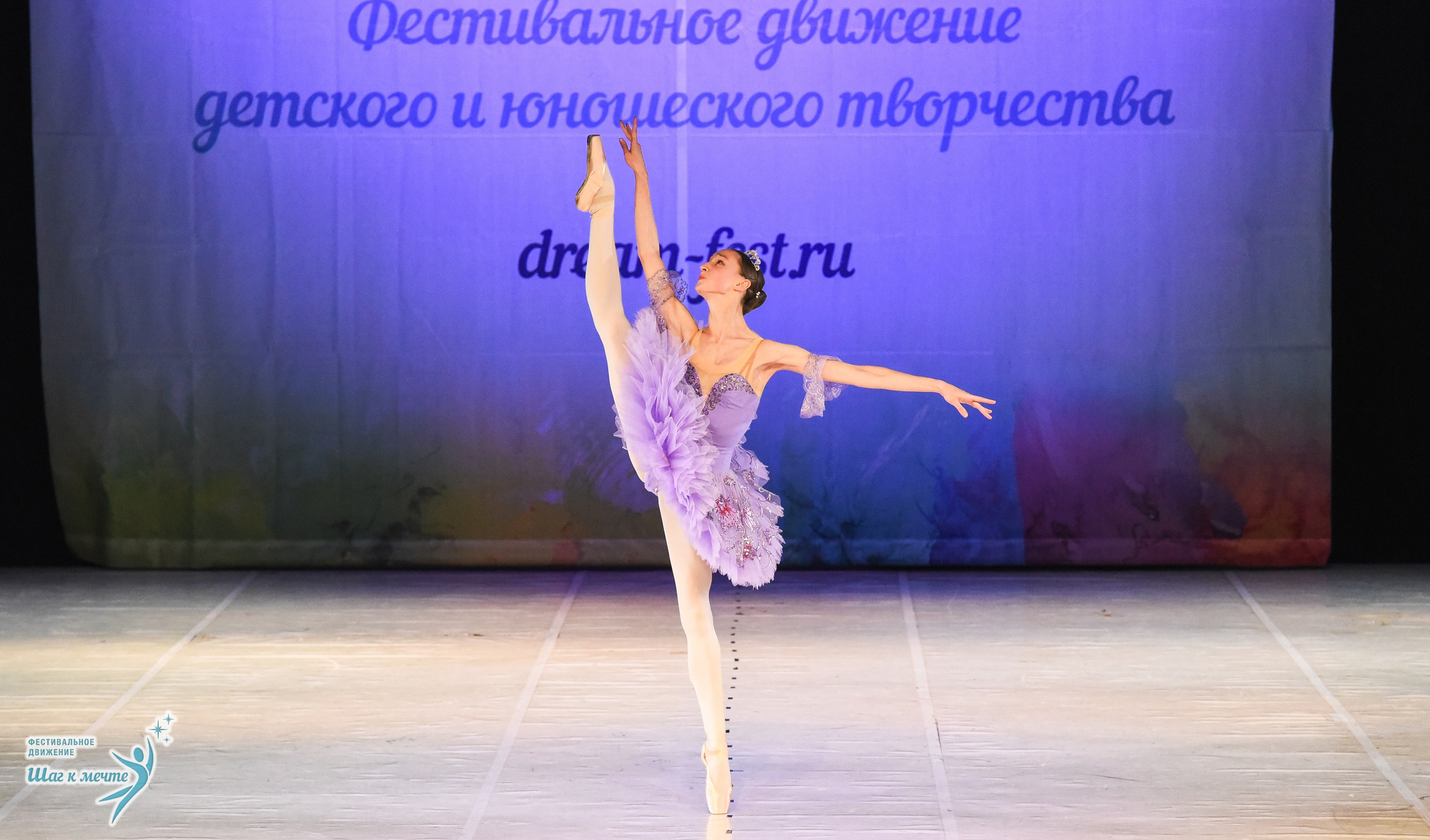 15.11.2025 Фестивальное движение «Шаг к мечте» г. Москва. Медиастудия Фото Концепт