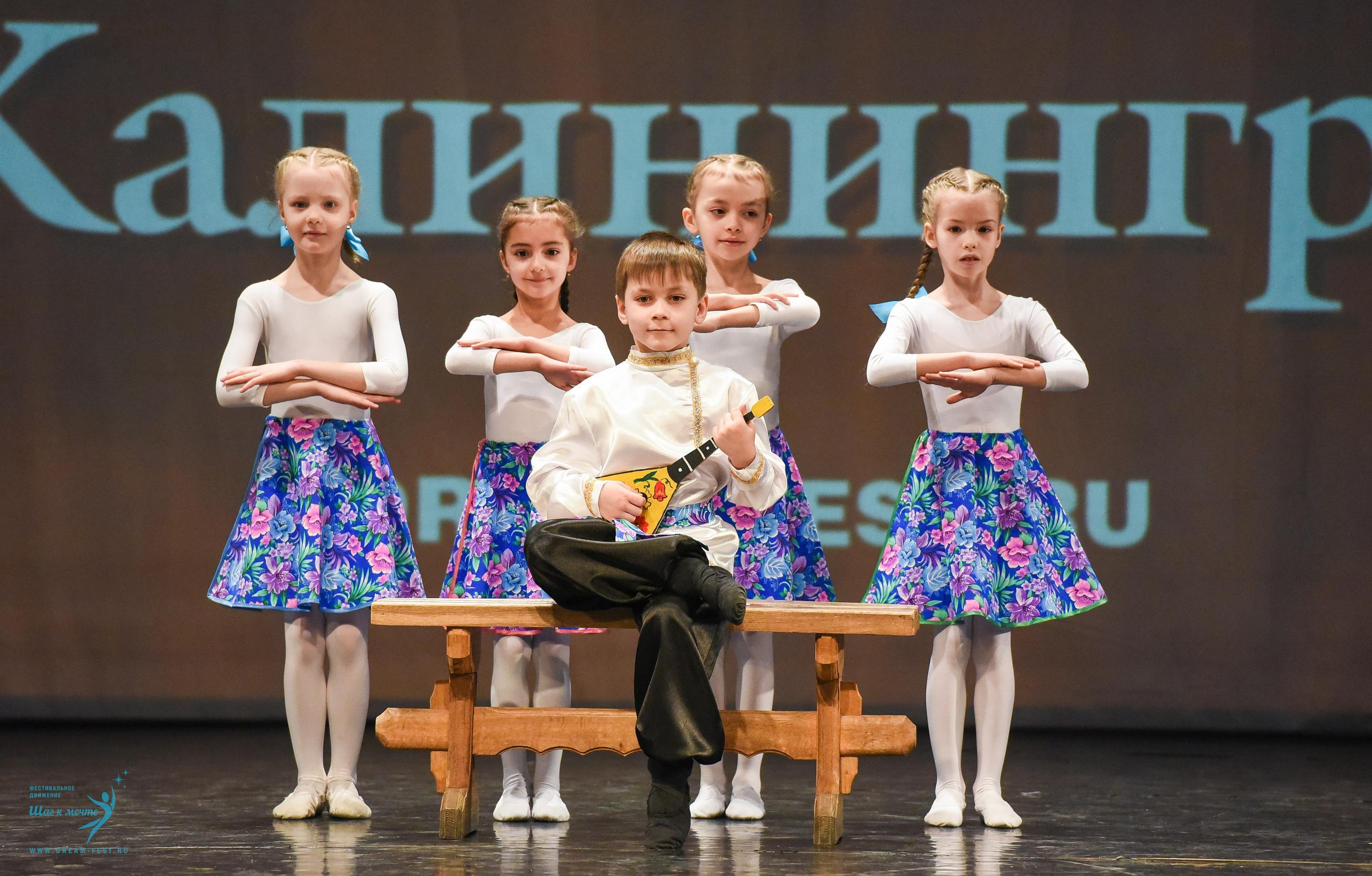 22.03.2025 Фестивальное движение «Шаг к мечте» г. Калининград. Медиастудия Фото Концепт