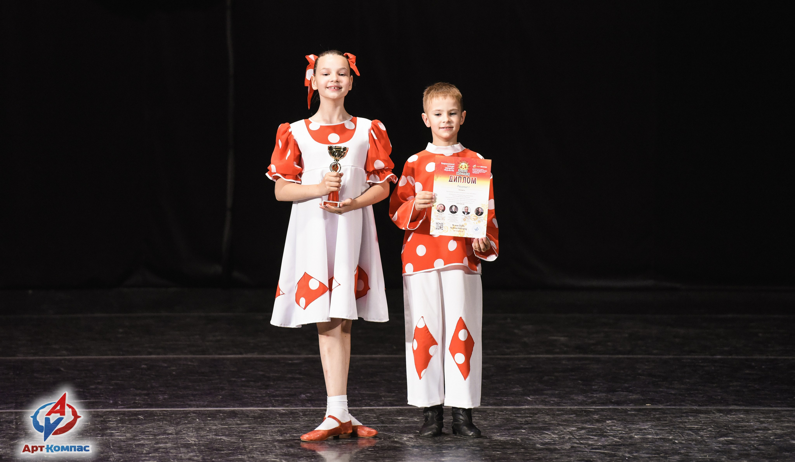 16.05.2026 Всероссийский конкурс народного творчества «Красно Солнышко» г. Нижний Новгород. Медиастудия Фото Концепт