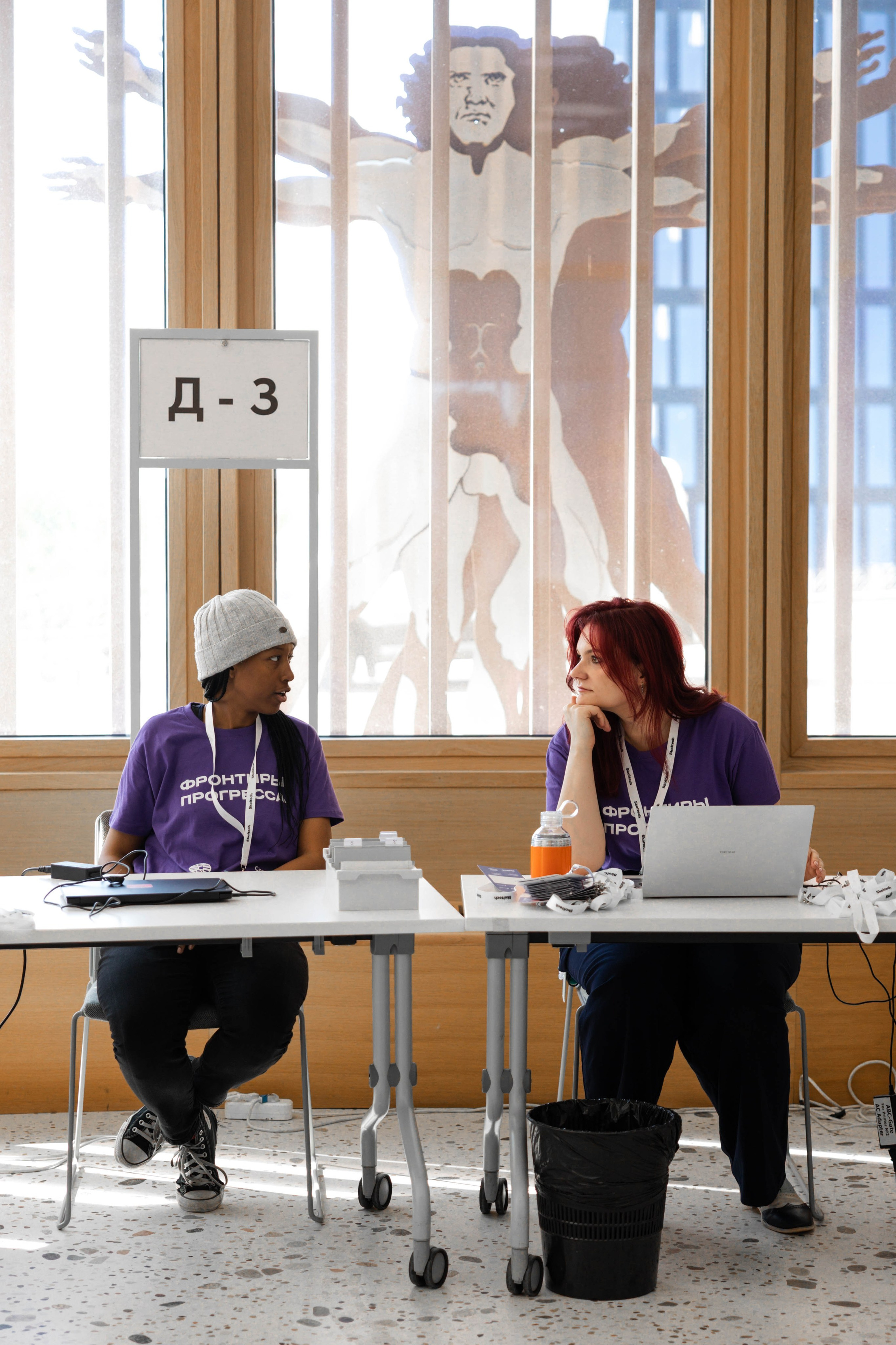 Конференция Сколтеха «Фронтиры Прогресса». Фотограф Юлия Назарова