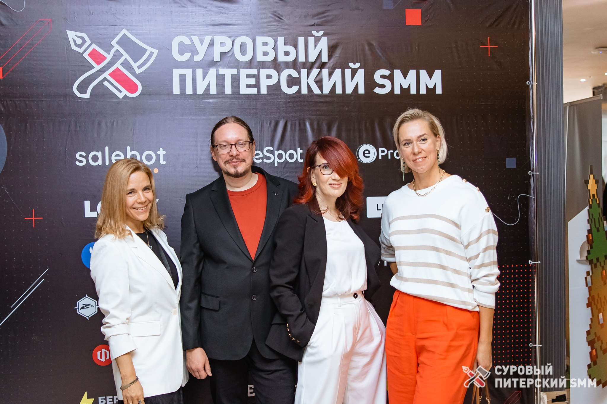 Репортаж конференции «Суровый Питерский SMM». Фотограф в Санкт-Петербурге Ефремова Наталья