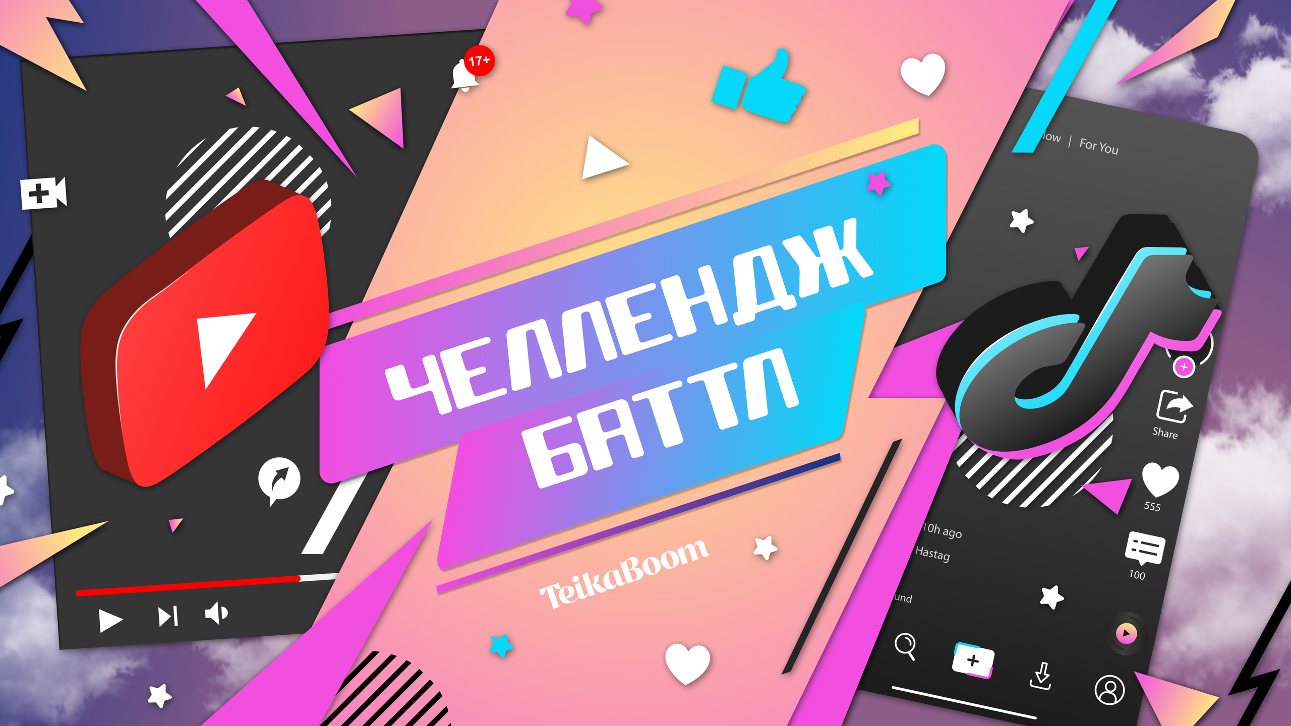 Иллюстрации. ГРАФИЧЕСКИЙ ДИЗАЙНЕР-ИЛЛЮСТРАТОР