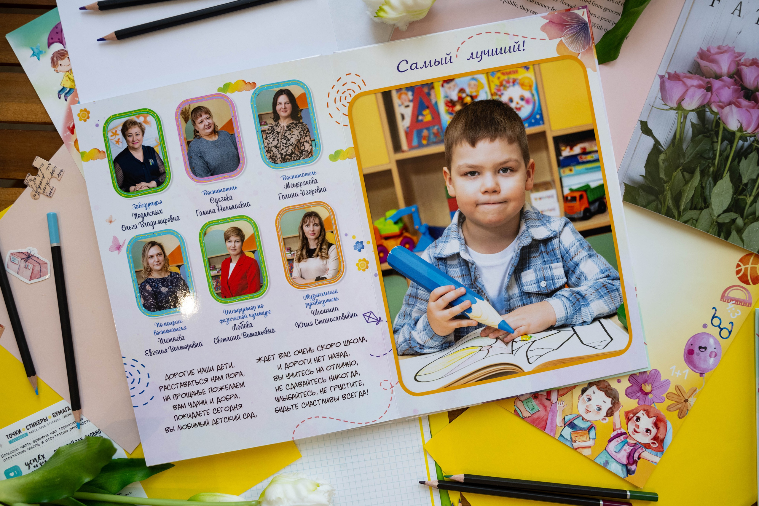 Дизайн «Воздушный шар ДС». Выпускные альбомы в Подольске Москве и МО