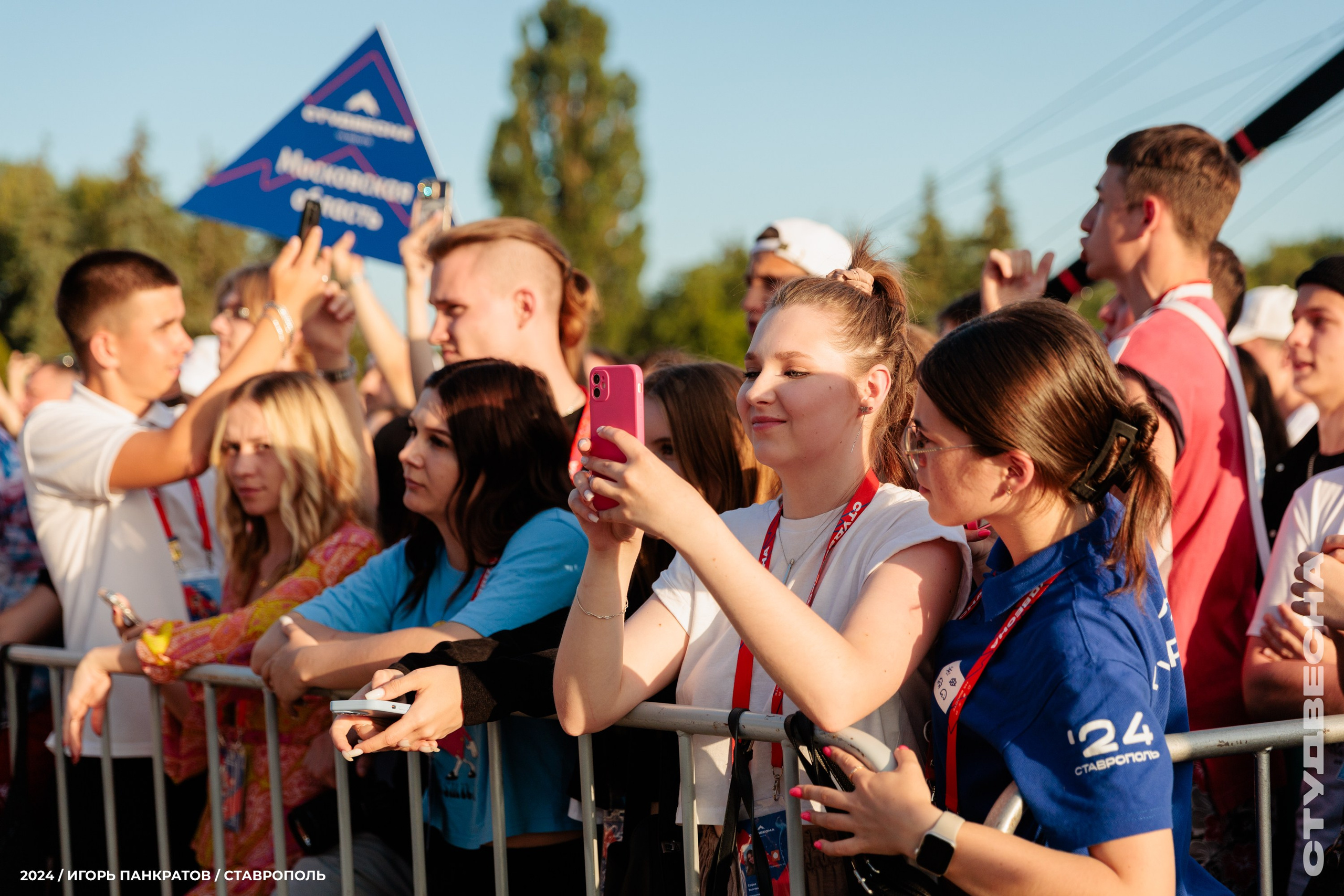 Российская школьная весна — закрытие (16.06.24). Игорь Панкратов | Фотограф Ставрополь