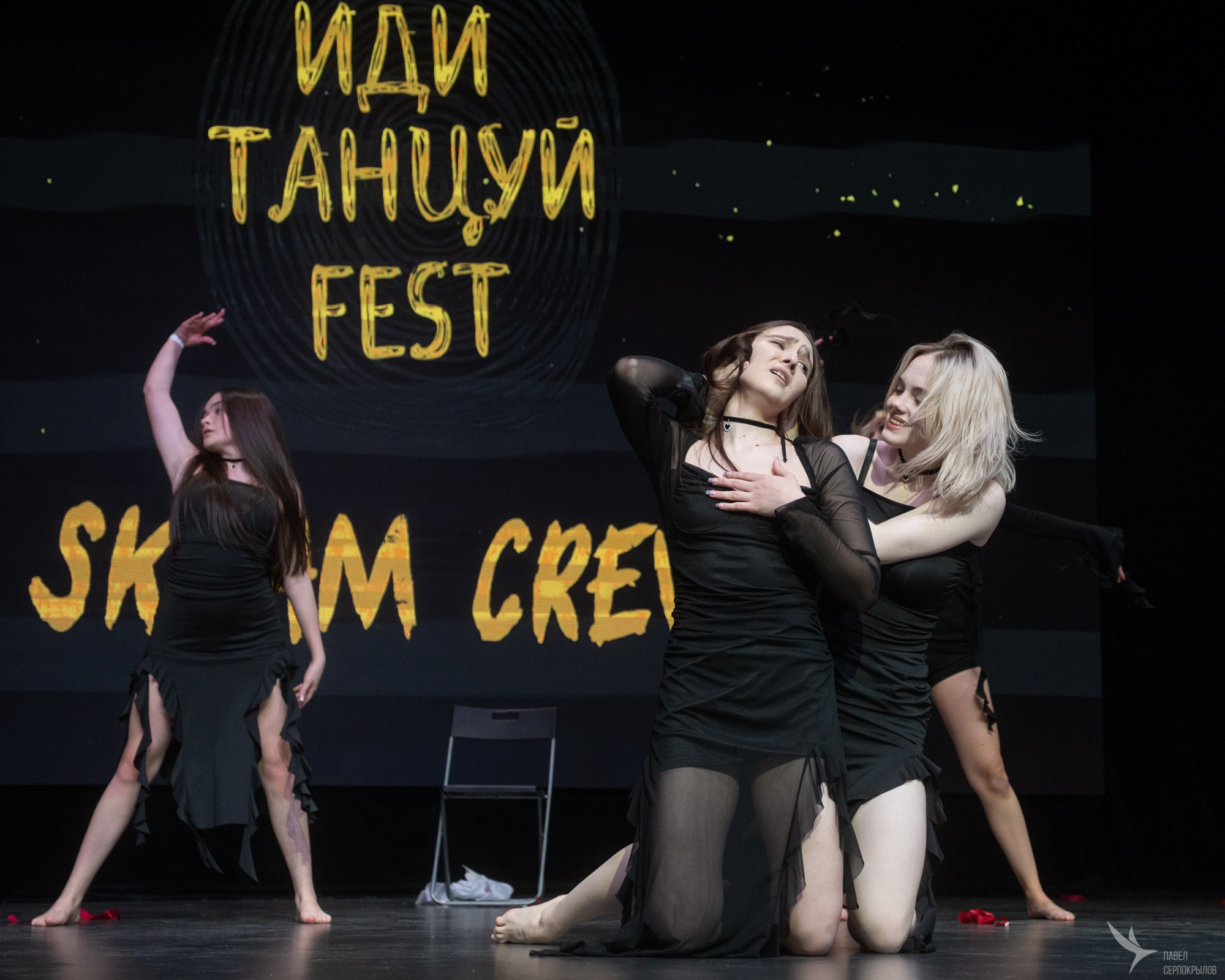 Иди танцуй. Репортажный фотограф в Казани Павел Серпокрылов