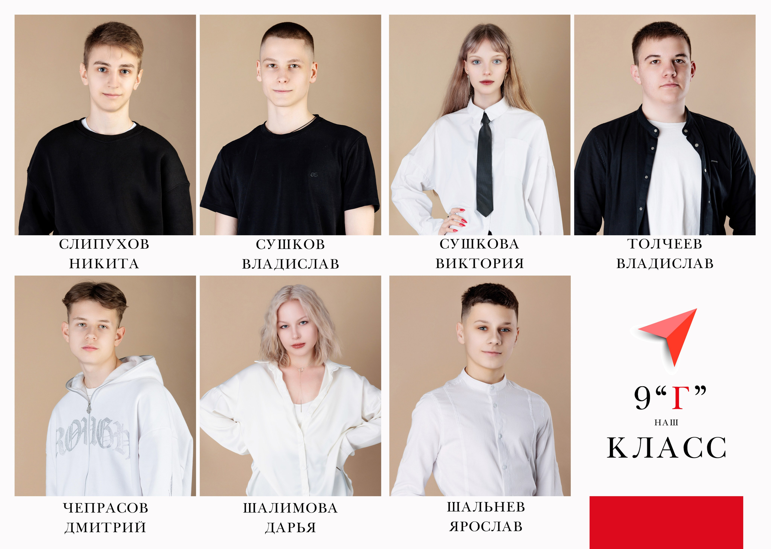 Пример школьного альбома. Школьные альбомы в Грязях