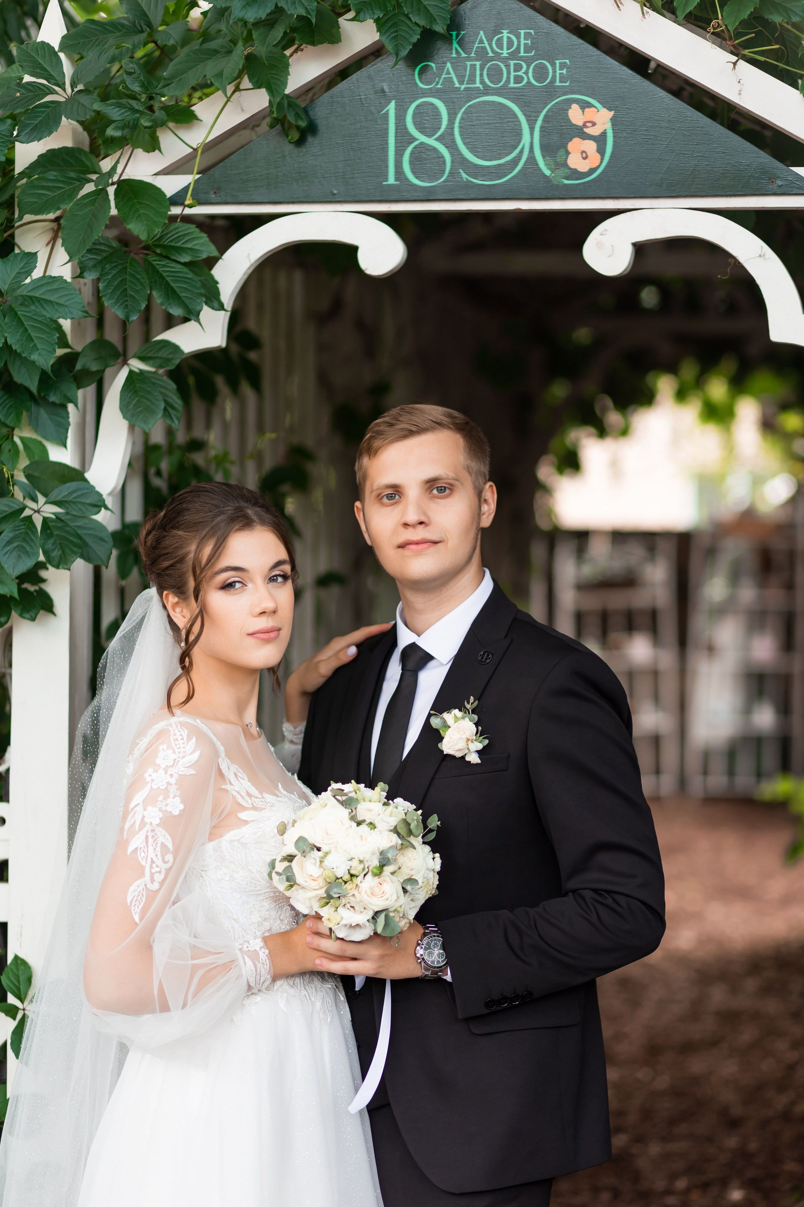 Наталья и Данила 24.08.24. Свадебный фотограф Татьяна Фот