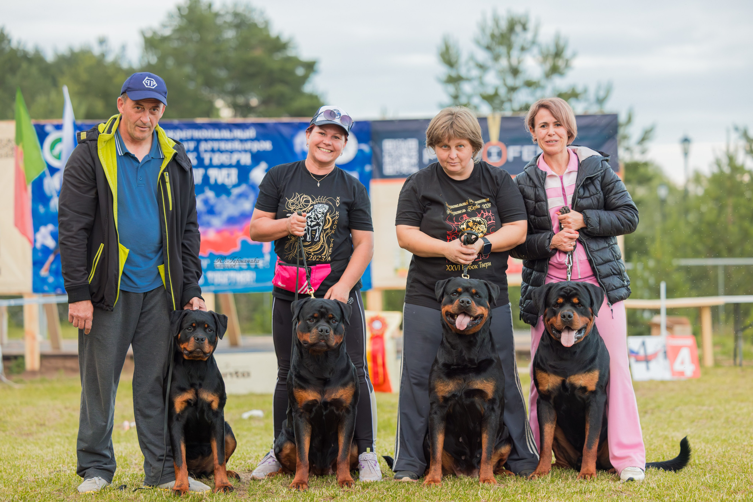Тверь ротвейлеры 5-6.07.2025. Фотограф-анималист Юлия Германика