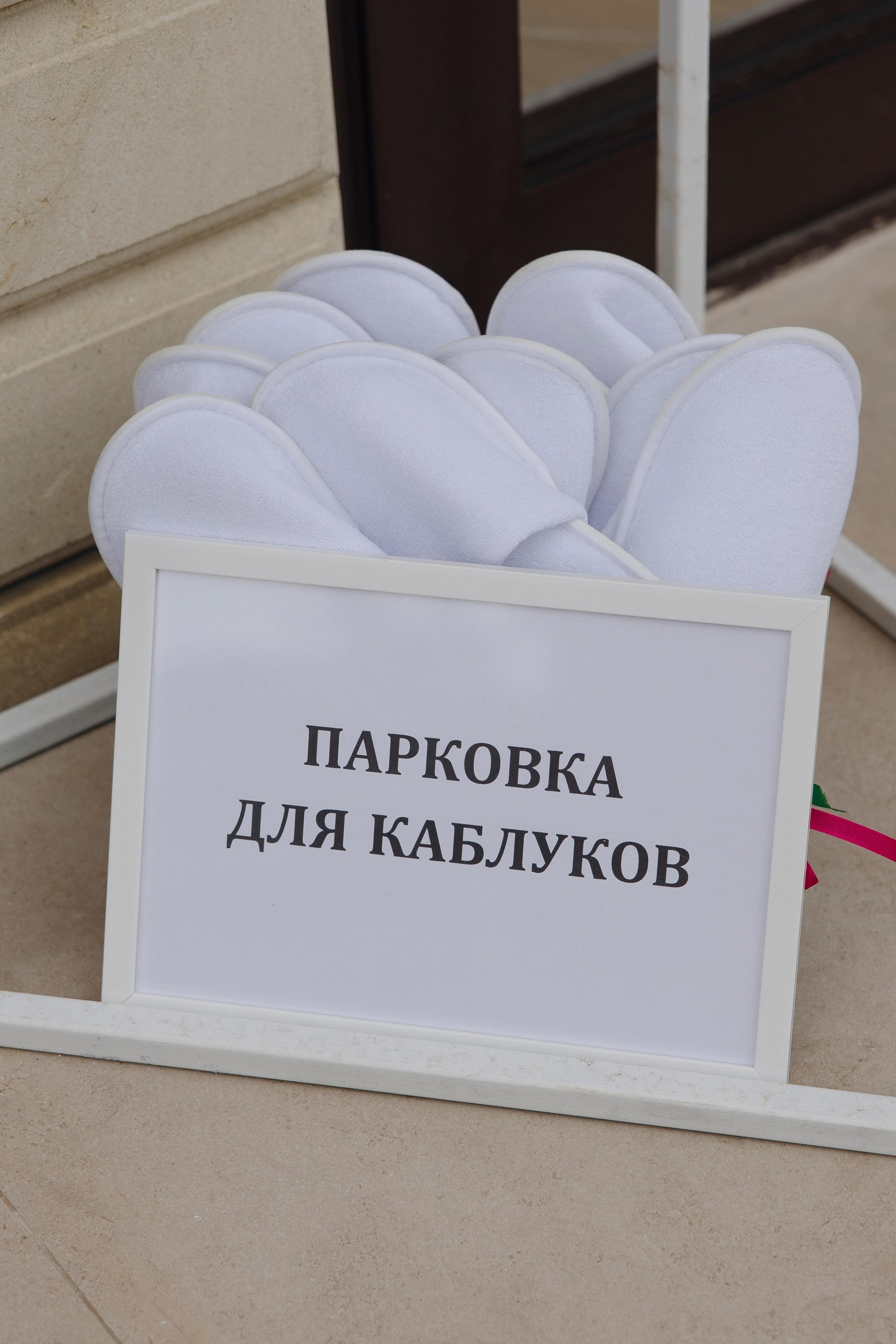 Мария и Иван. Свадебный фотограф Курск Максим Ноздрачев