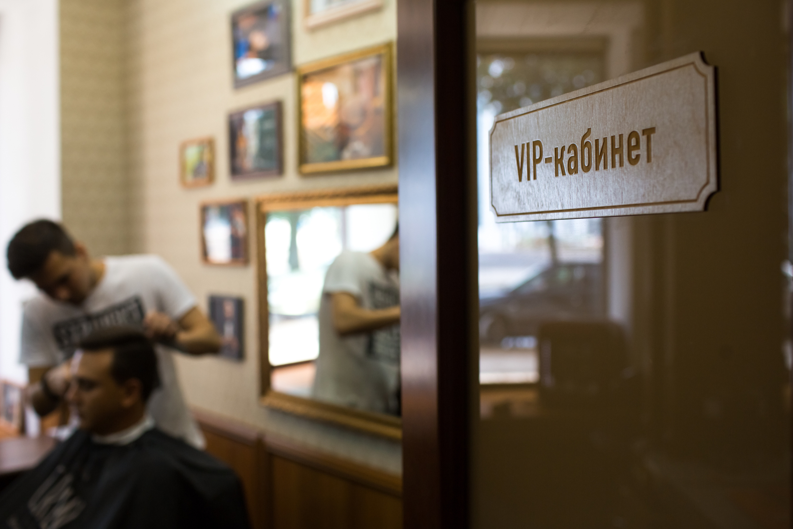 Николай и Алеся. Свадебный фотограф в Воронеже Александр Пенкин