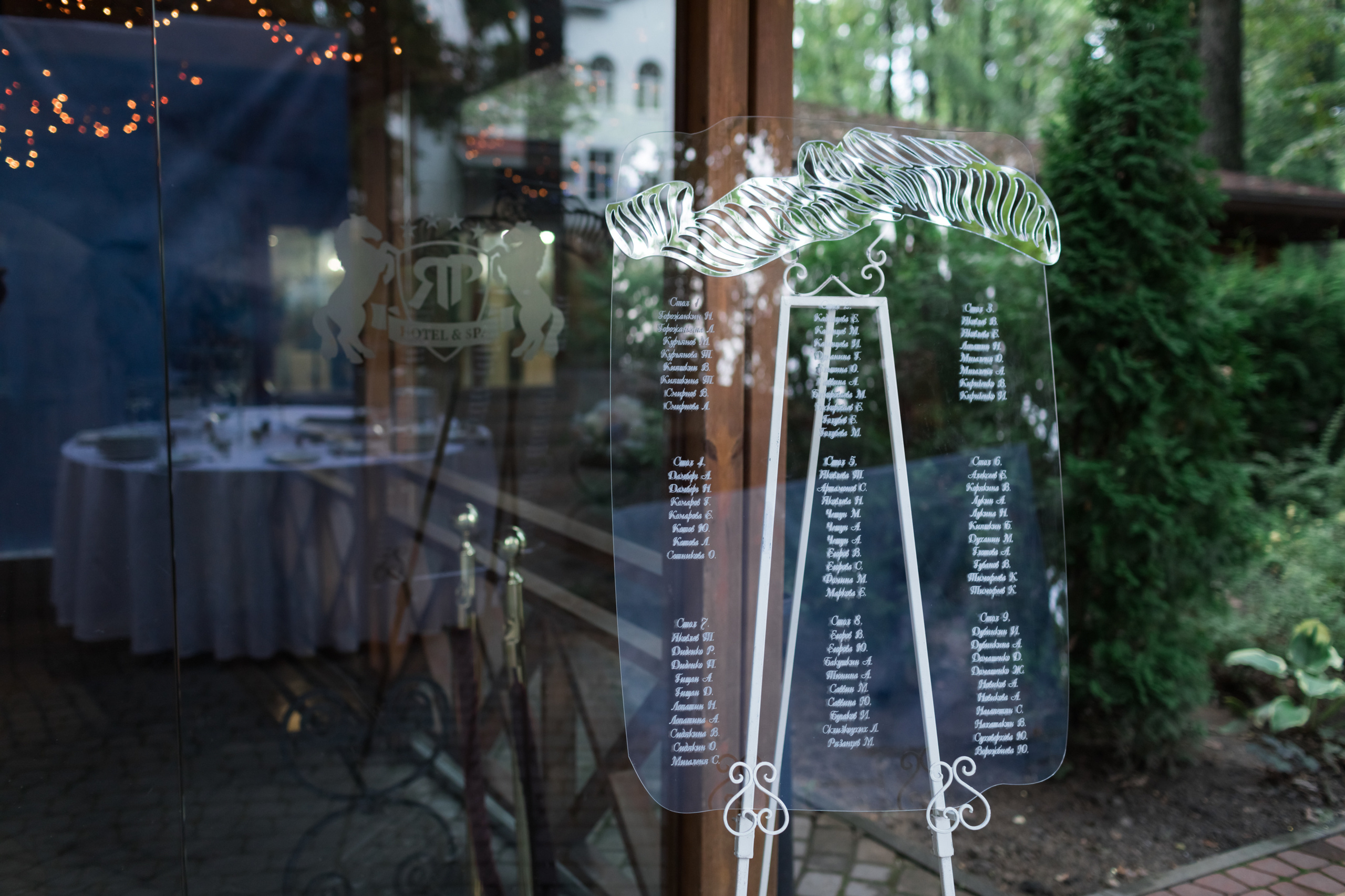 Николай и Алеся. Свадебный фотограф в Воронеже Александр Пенкин