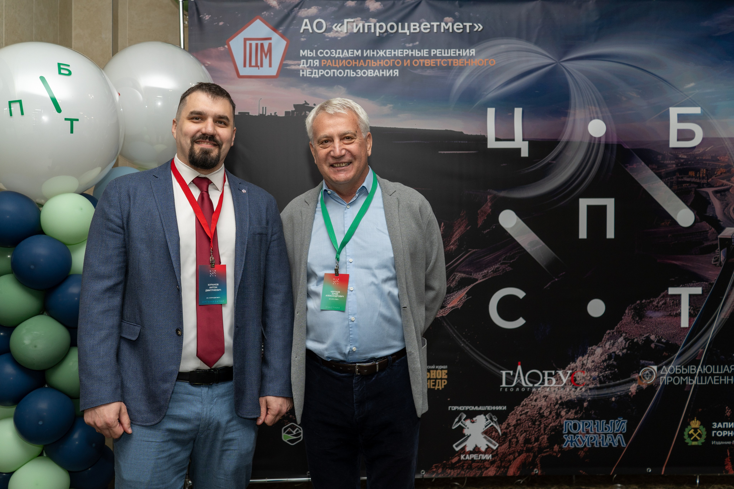 Форум ЦПТ СПб. Фотограф Елизавета Потешкина