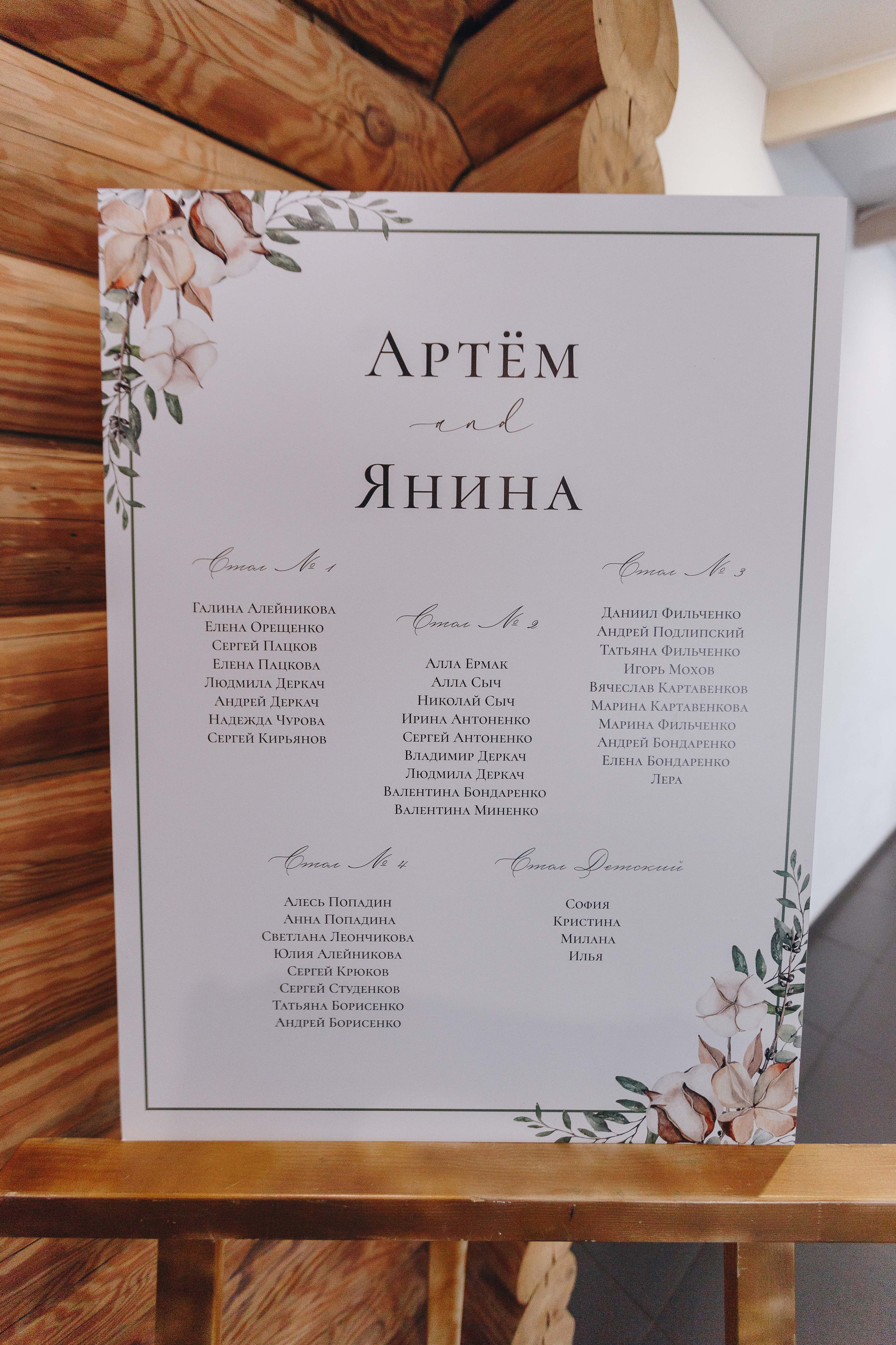 Зимняя свадебная фото и видео съёмка в Гомеле в усадьбе Хорошее место. Свадебный семейный фотограф и видеограф Гомель Минск Беларусь Европа