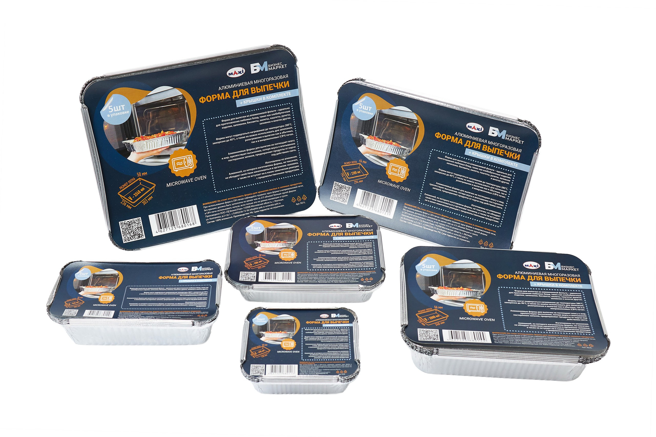 Набор одноразовой посуды. Фотосъемка на белом фоне в Москве и МО