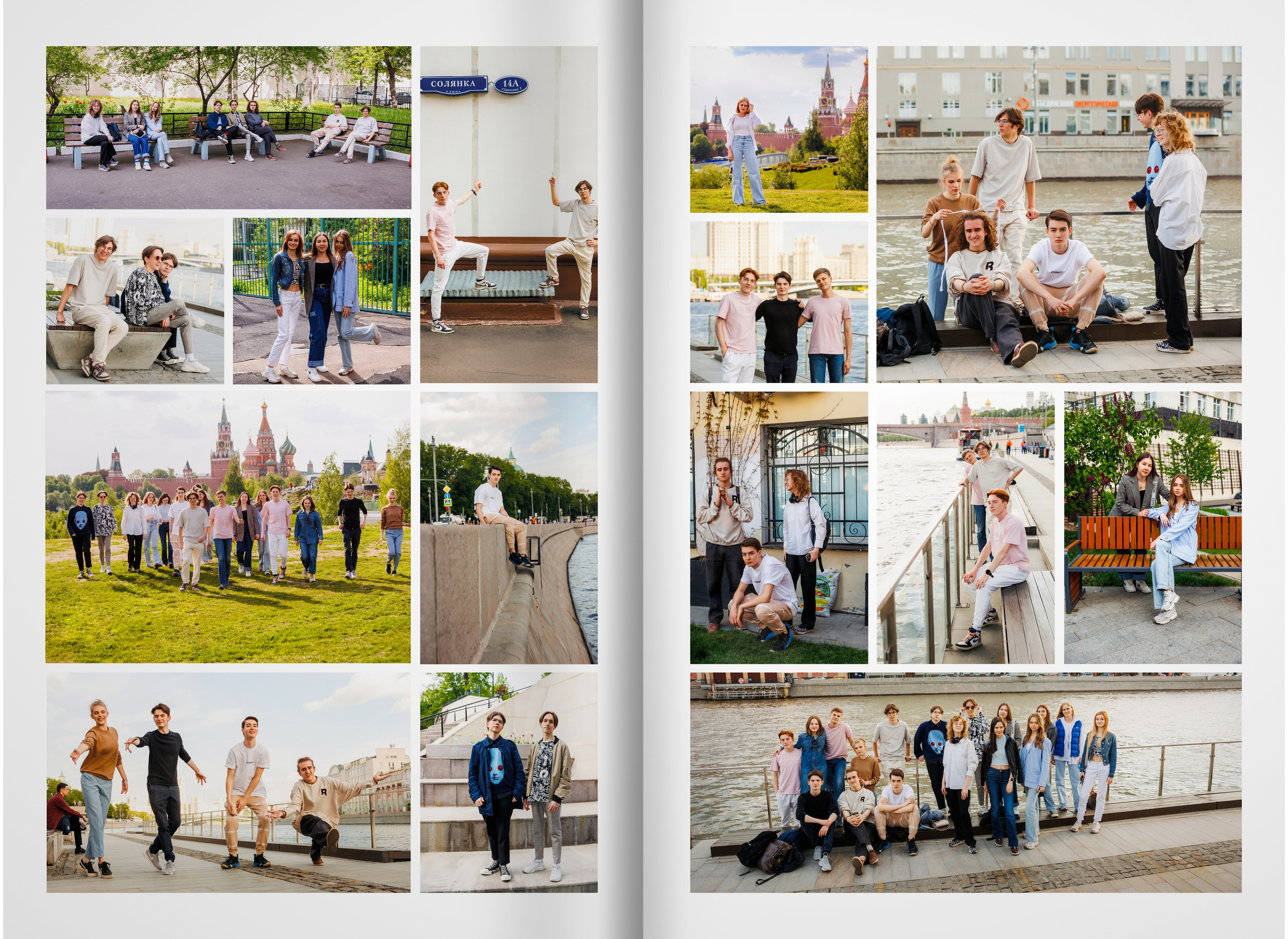2023 — лицей ВШЭ — группа 11Э1. ТВОЯ ШКОЛЬНАЯ ИСТОРИЯ — фотограф Юлия Федосеева