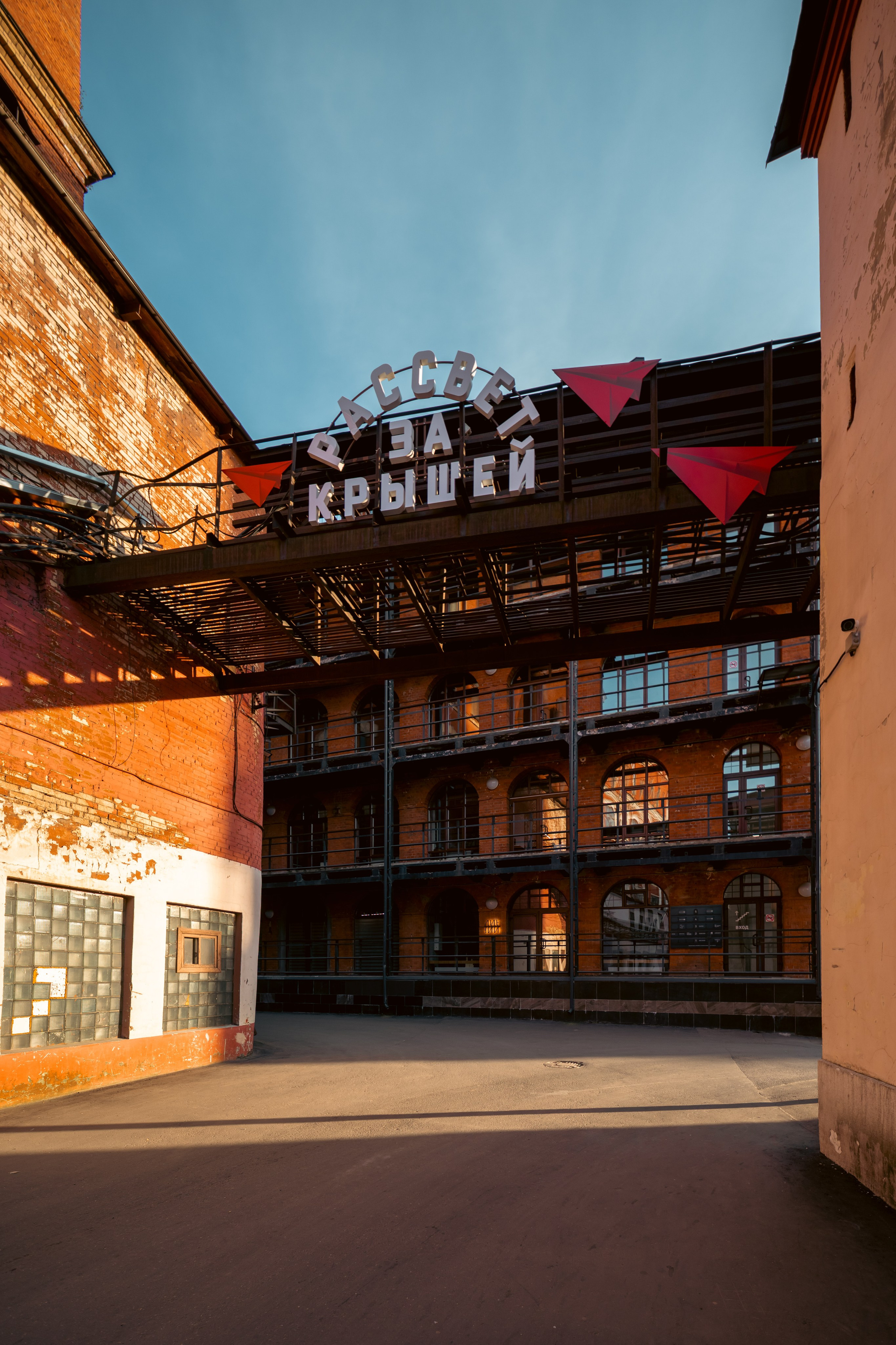 ДК «Рассвет». Фотограф в Москве. Шахабудин