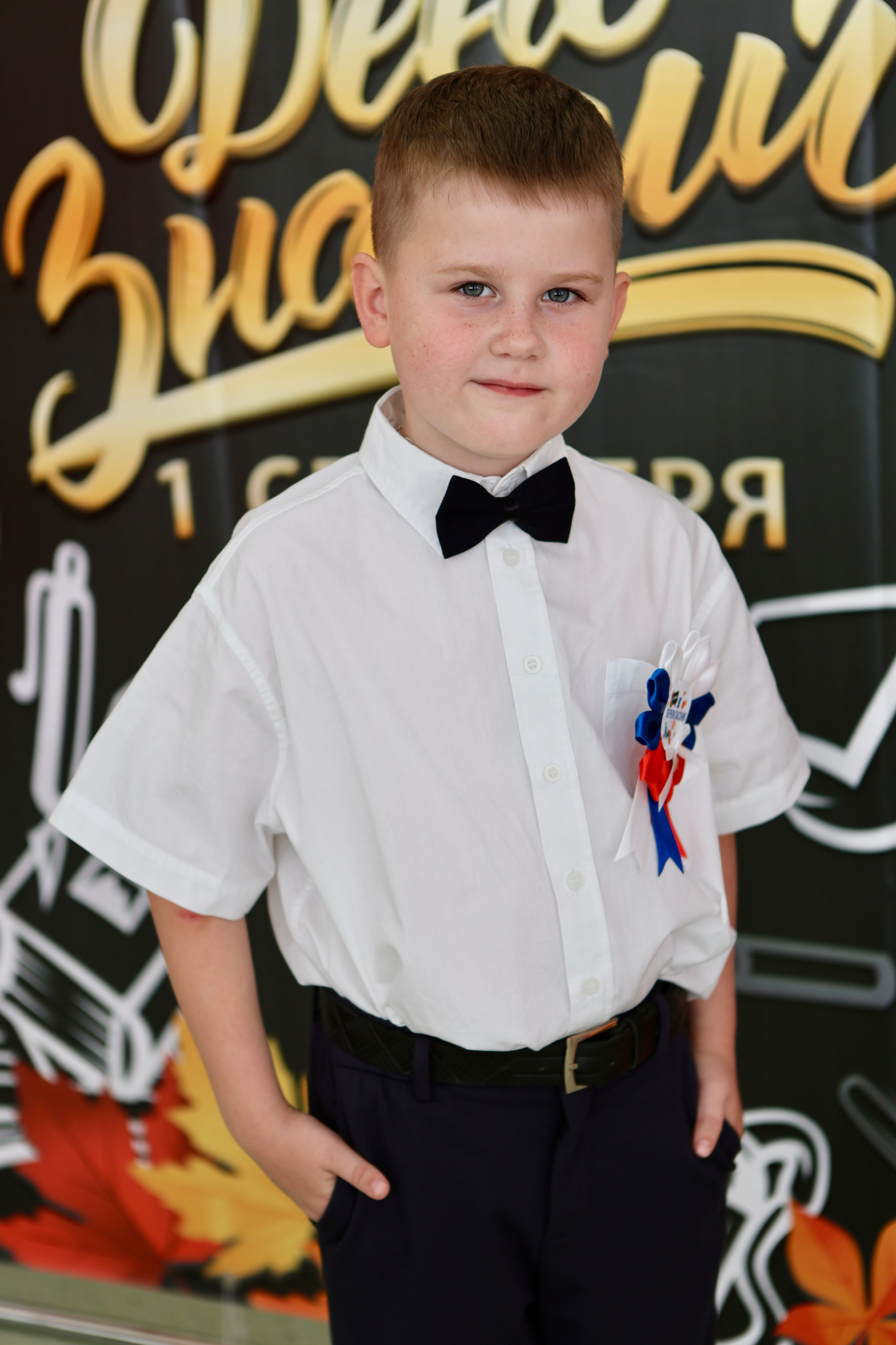 Первое сентября. Фотограф в Курске Смирнов Евгений