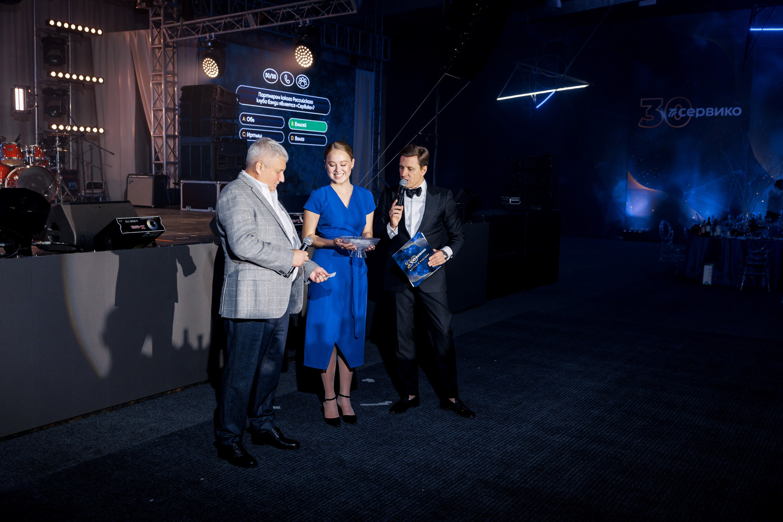 Юбилей компании «СЕРВИКО». Кадровик продакшн: Фото и видеосъемка форумов, конференций, масштабных событий в Иркутске