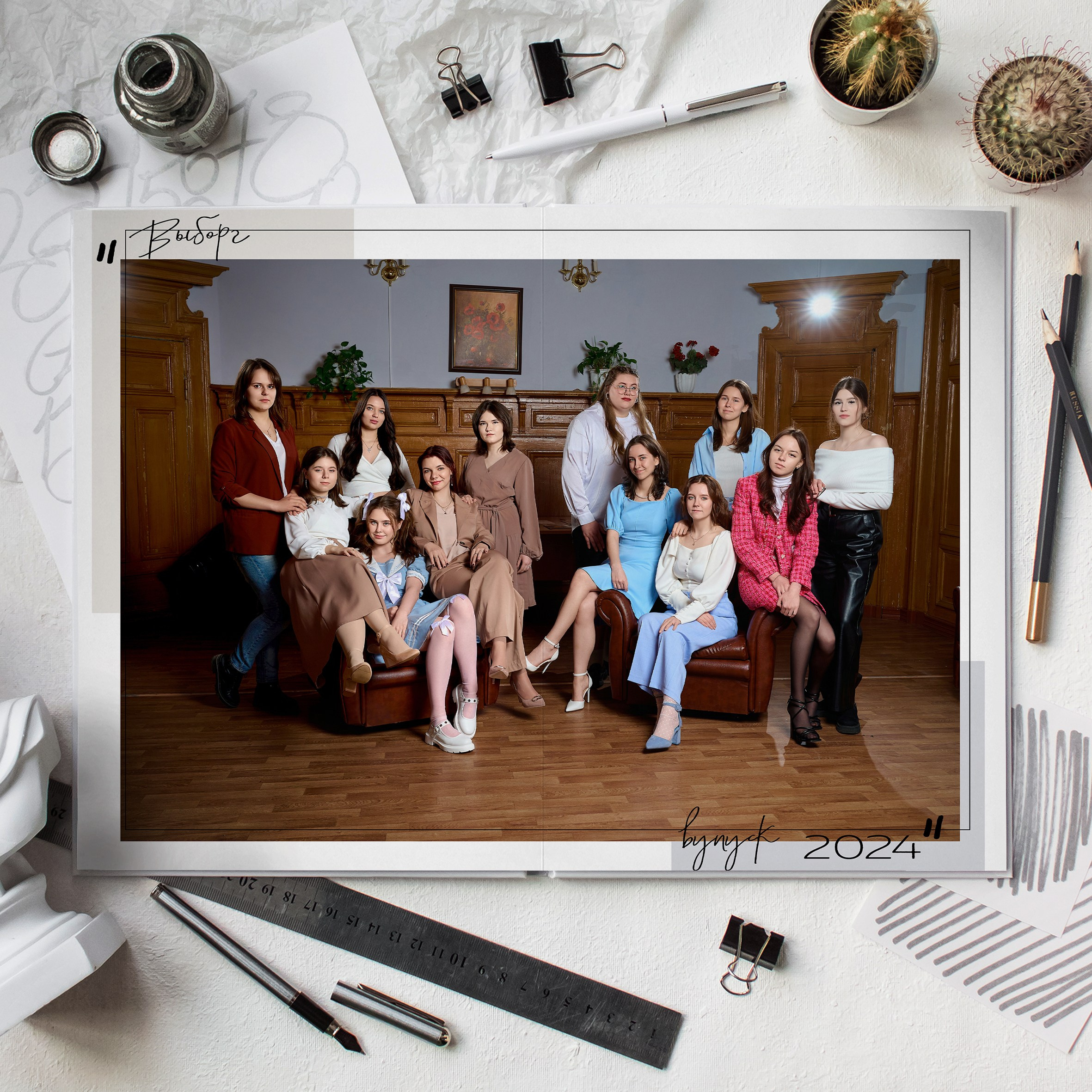 Для 11 класса. Выпускной альбом Выборг, Каменногорск, Светогорск, Санкт-Петербург